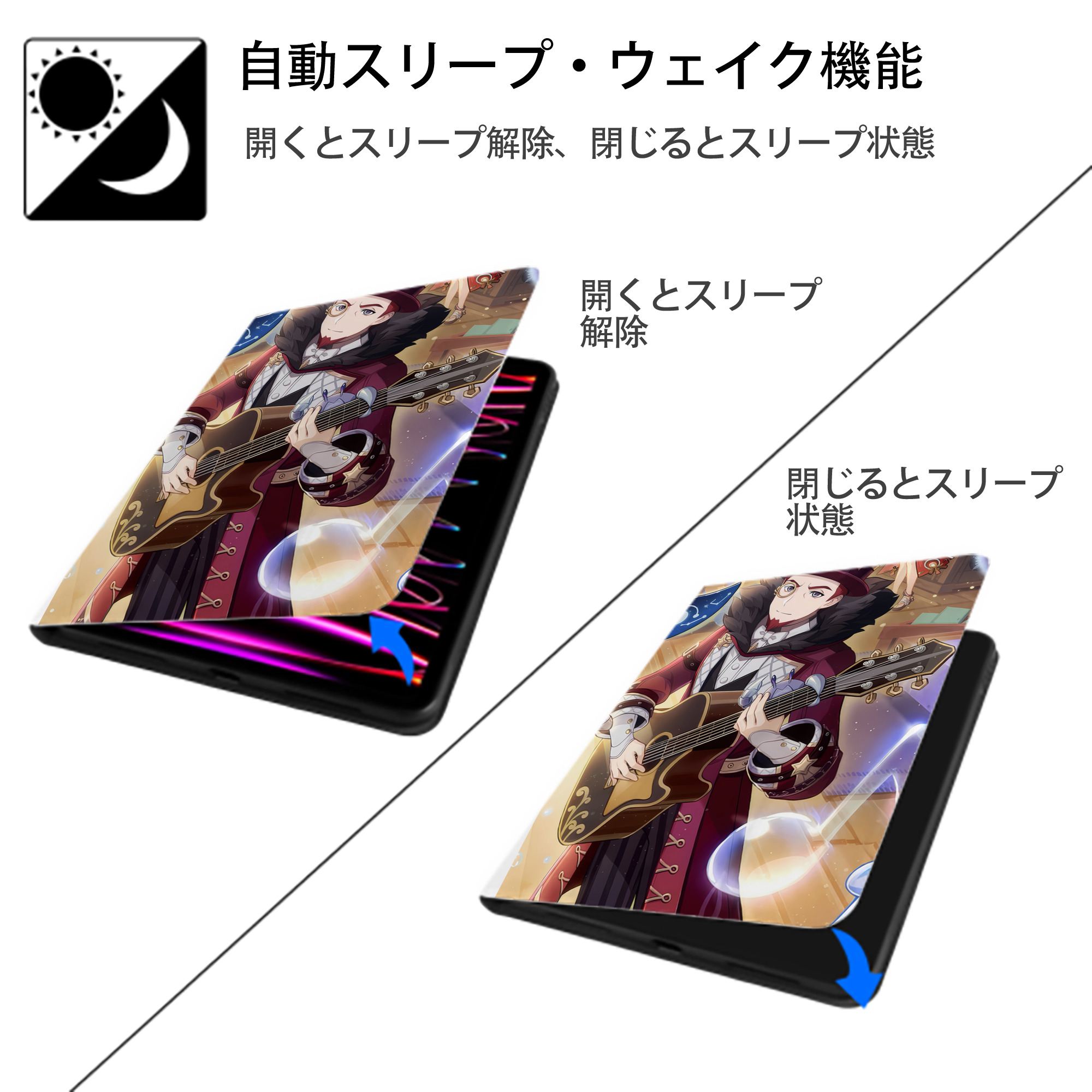 げんし神 genshin IPad ケース ペン収納付き 三つ折りスタンド PUレザー×シリコン 対応機種9.5/10.5/10.9インチ