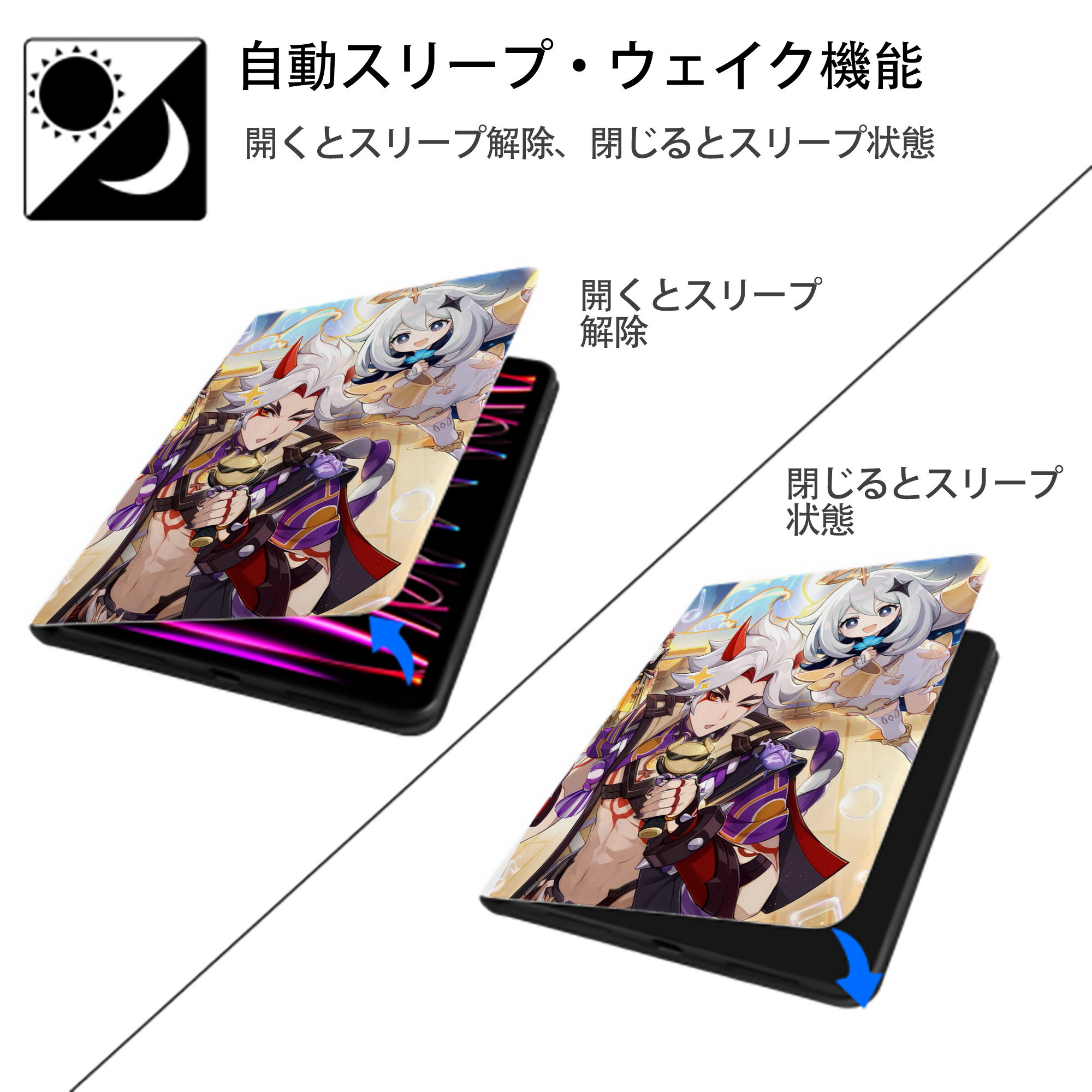げんし神 genshin IPad ケース ペン収納付き 三つ折りスタンド PUレザー×シリコン 対応機種9.5/10.5/10.9インチ