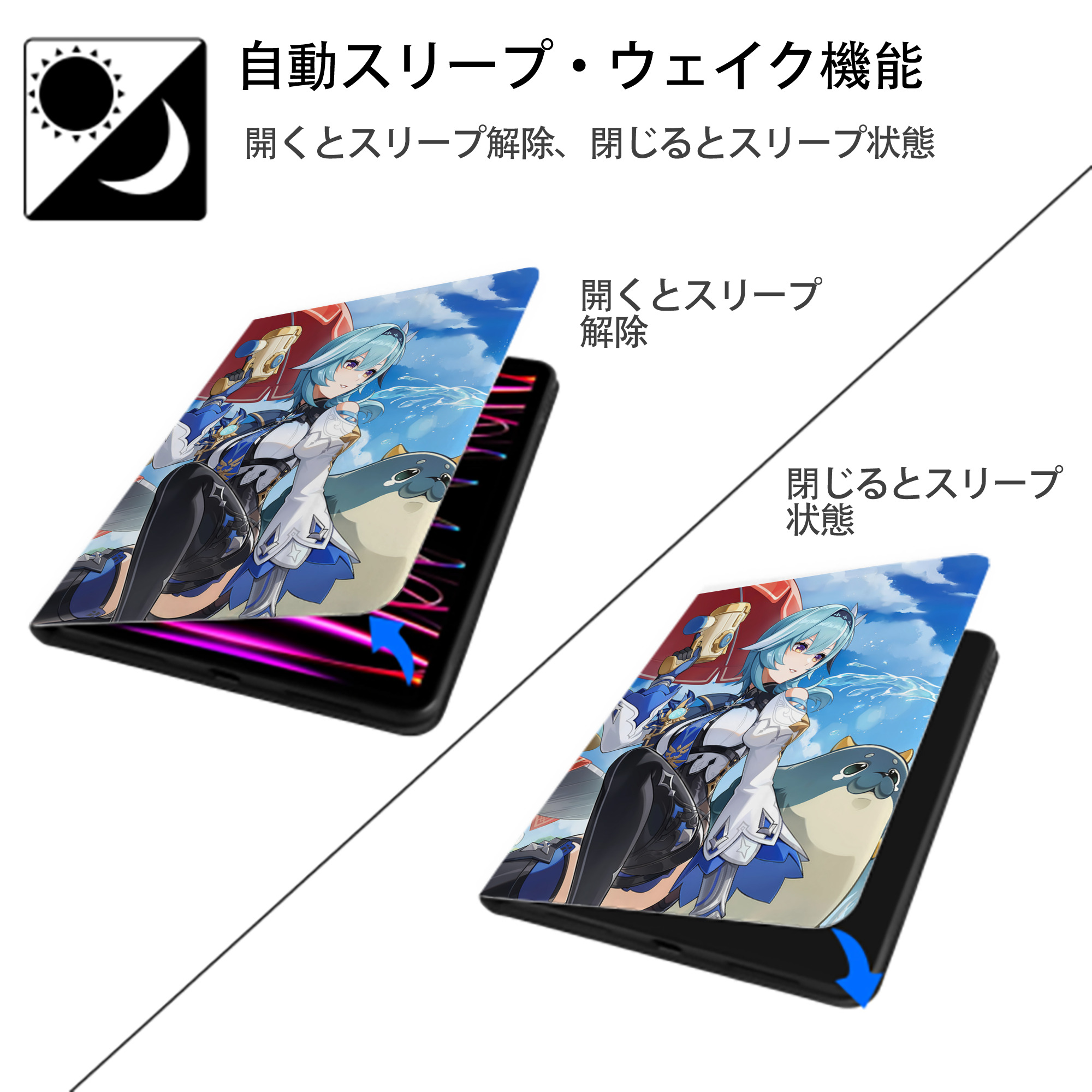 げんし神 genshin IPad ケース ペン収納付き 三つ折りスタンド PUレザー×シリコン 対応機種9.5/10.5/10.9インチ