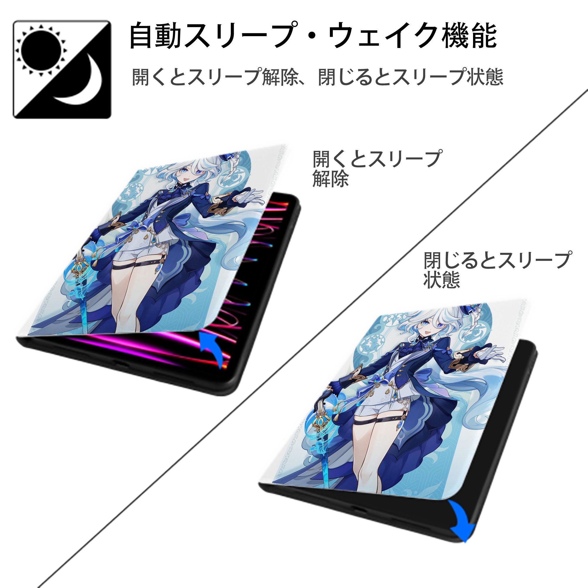 げんし神 genshin IPad ケース ペン収納付き 三つ折りスタンド PUレザー×シリコン 対応機種9.5/10.5/10.9インチ