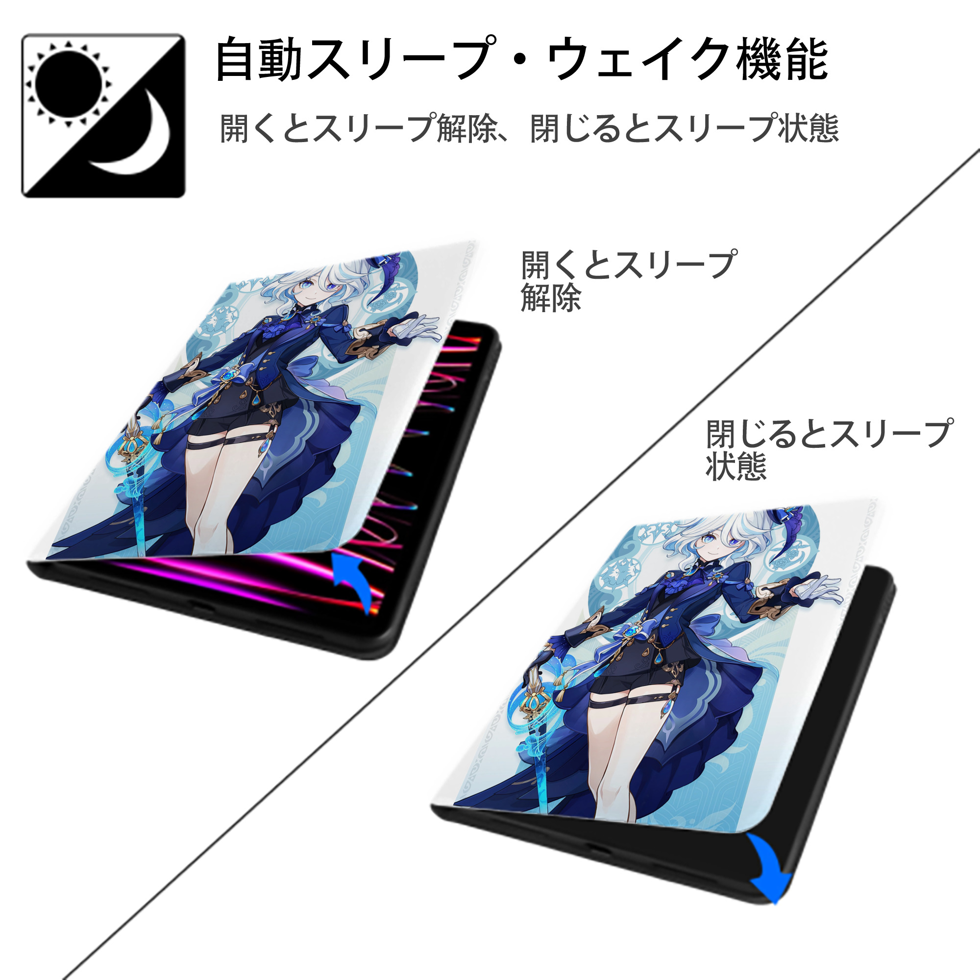 げんし神 genshin IPad ケース ペン収納付き 三つ折りスタンド PUレザー×シリコン 対応機種9.5/10.5/10.9インチ