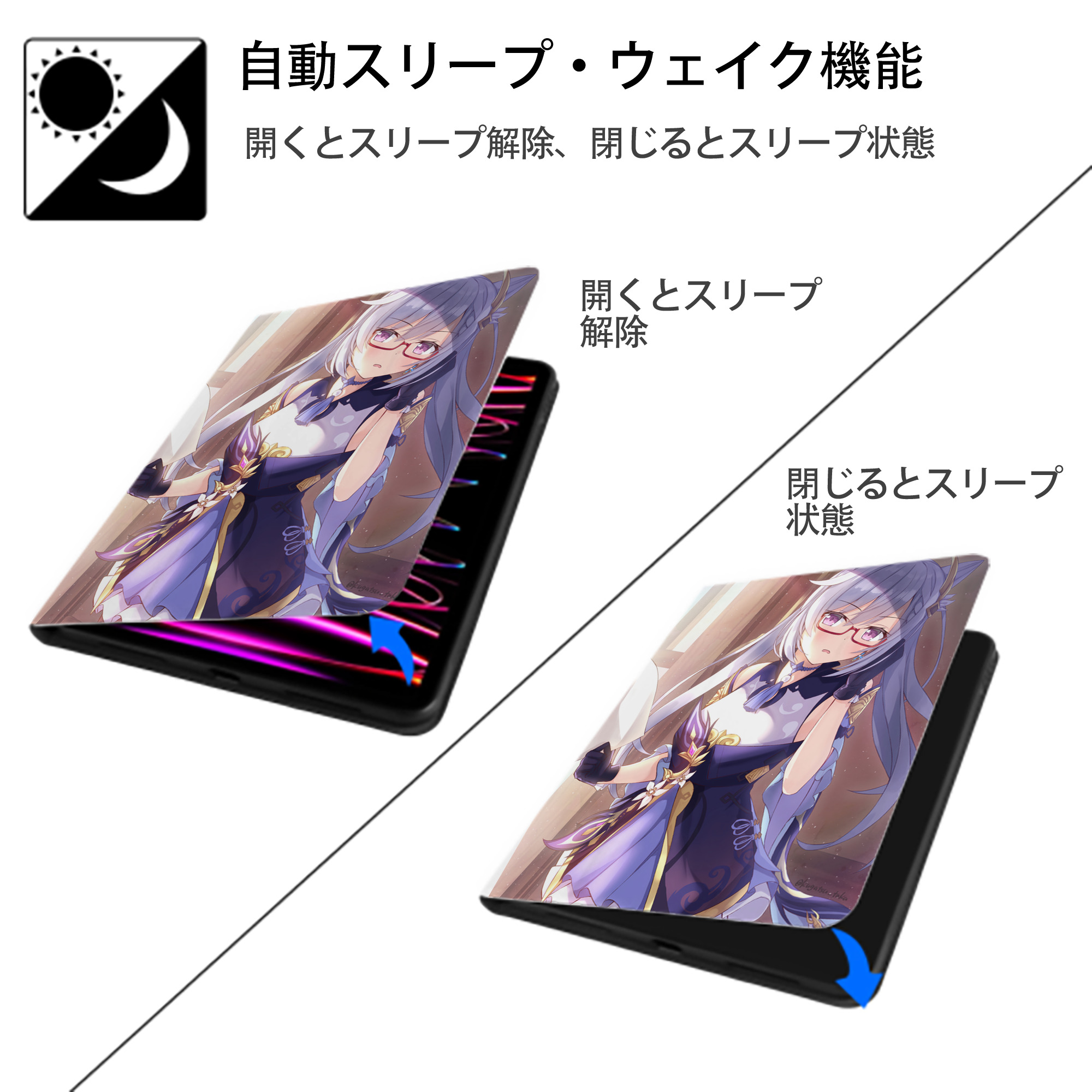げんし神 genshin IPad ケース ペン収納付き 三つ折りスタンド PUレザー×シリコン 対応機種9.5/10.5/10.9インチ