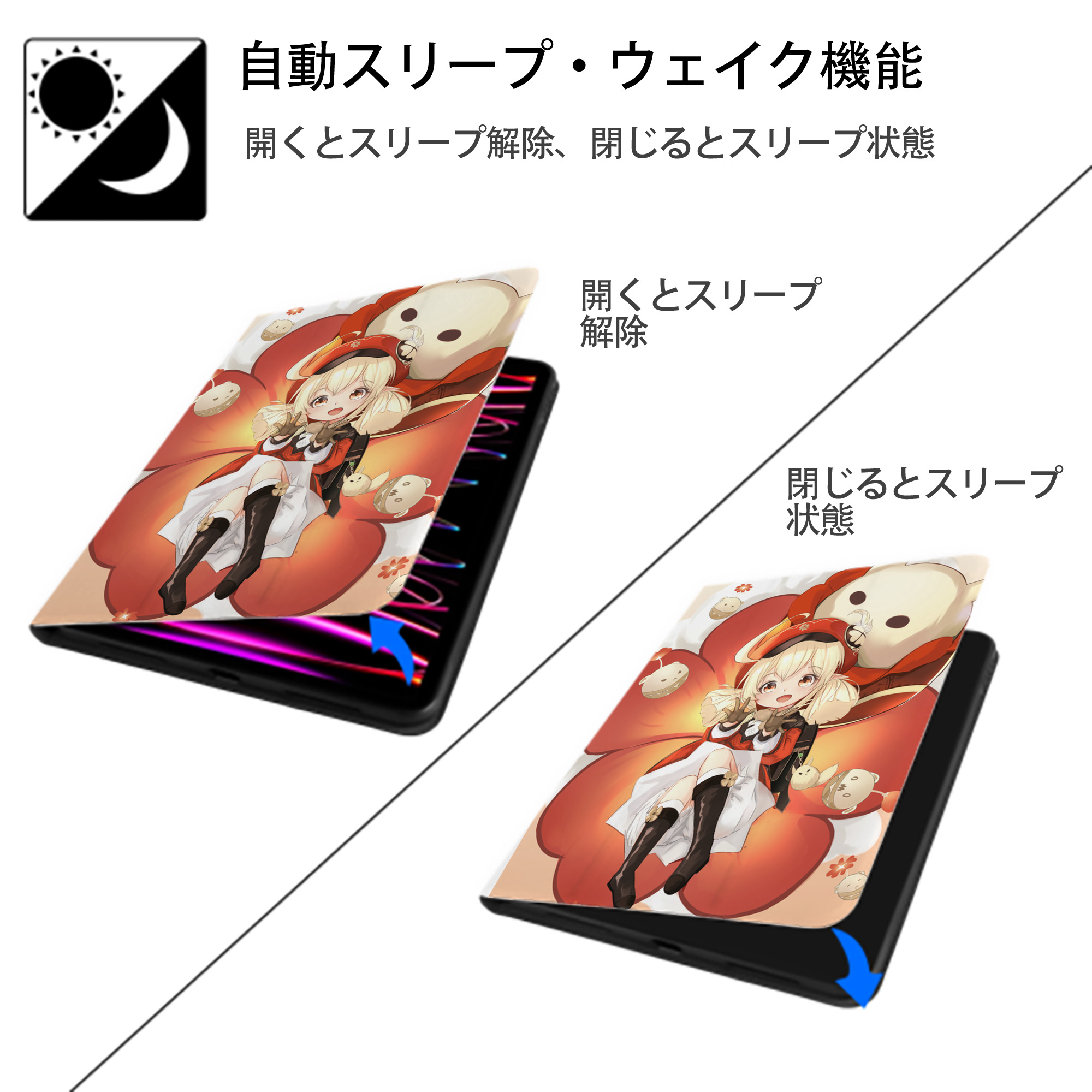 げんし神 genshin IPad ケース ペン収納付き 三つ折りスタンド PUレザー×シリコン 対応機種9.5/10.5/10.9インチ