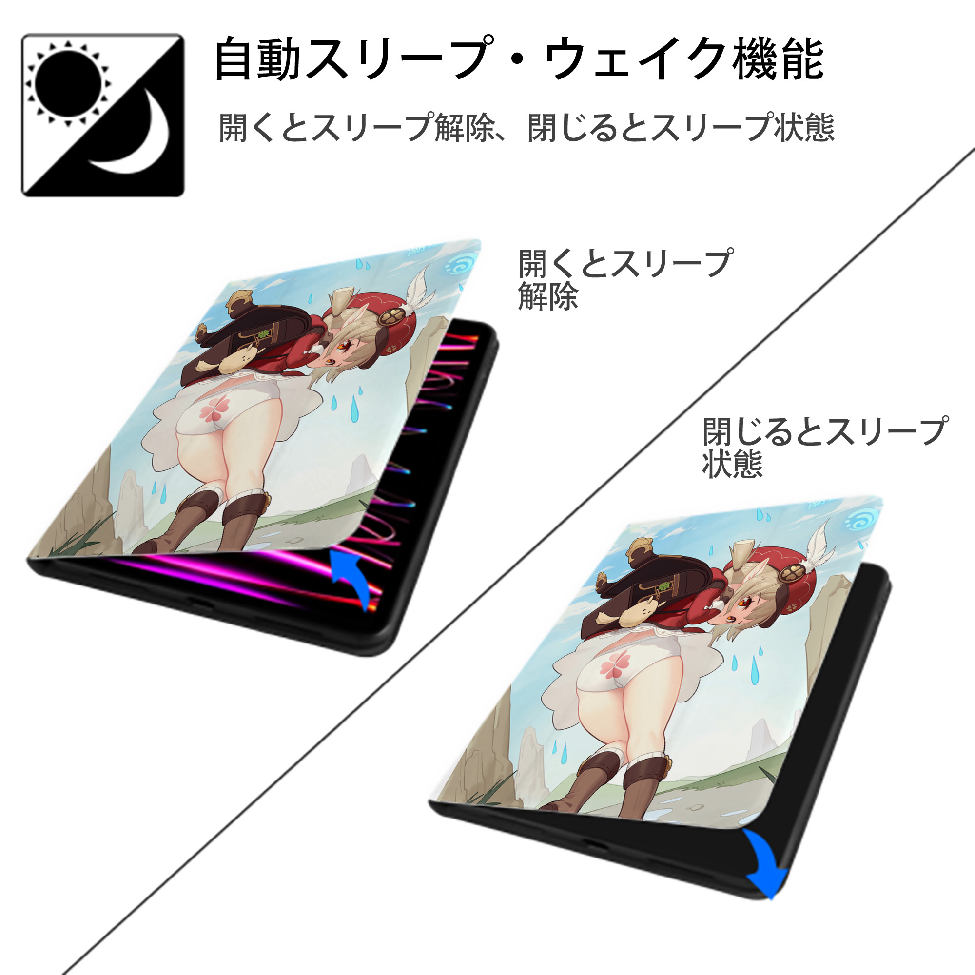 げんし神 genshin IPad ケース ペン収納付き 三つ折りスタンド PUレザー×シリコン 対応機種9.5/10.5/10.9インチ