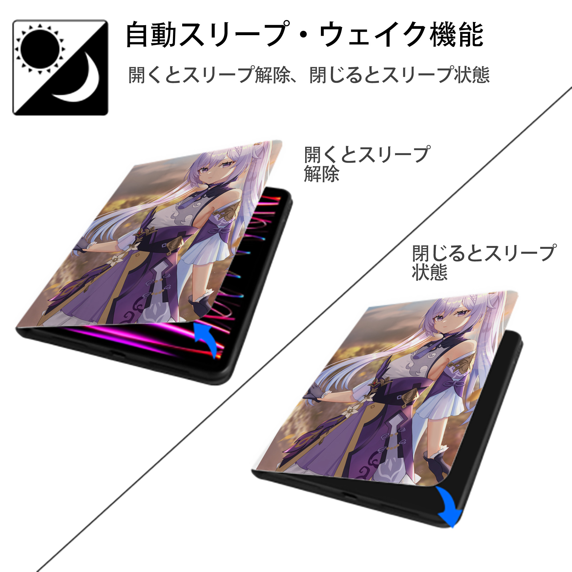 げんし神 genshin IPad ケース ペン収納付き 三つ折りスタンド PUレザー×シリコン 対応機種9.5/10.5/10.9インチ