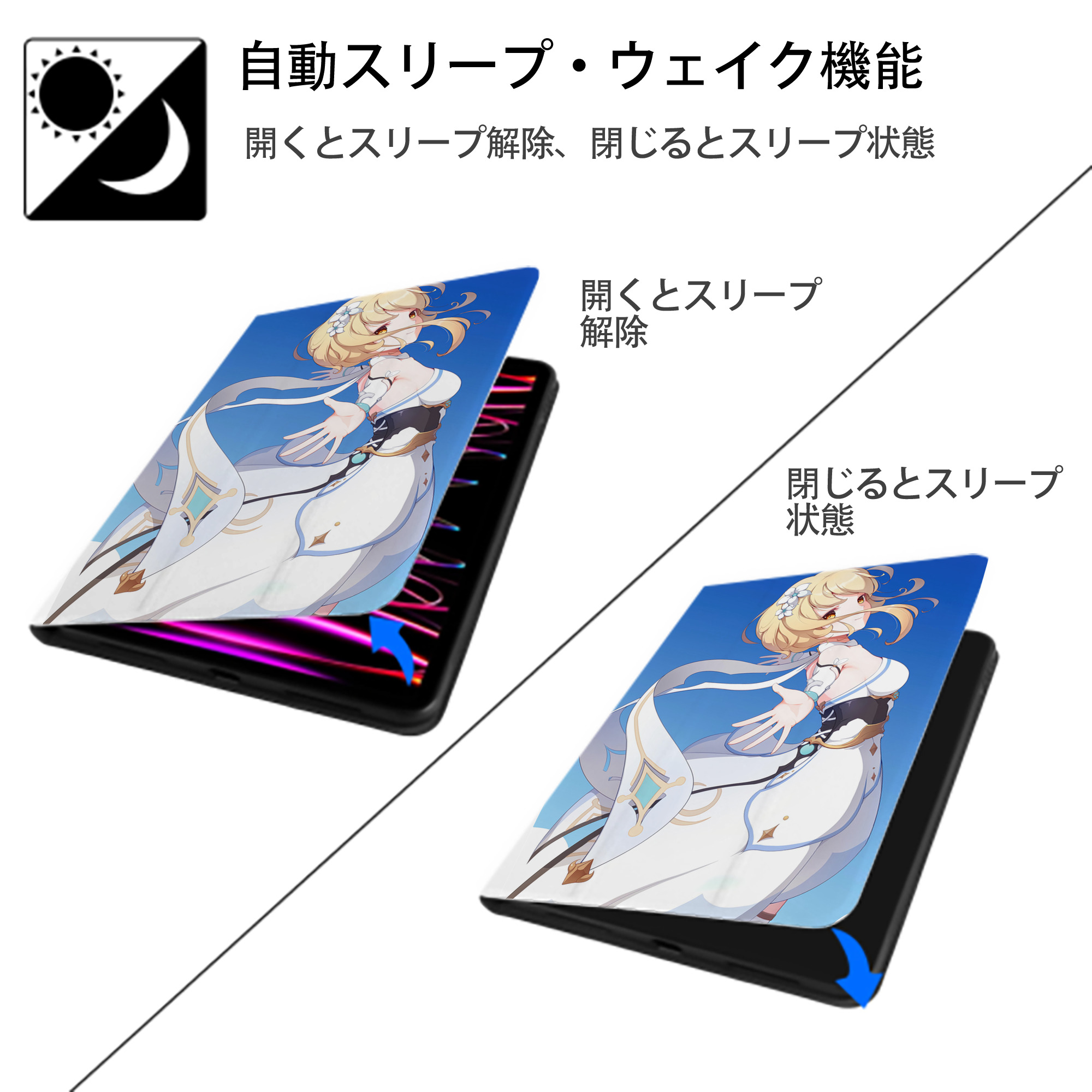 げんし神 genshin IPad ケース ペン収納付き 三つ折りスタンド PUレザー×シリコン 対応機種9.5/10.5/10.9インチ