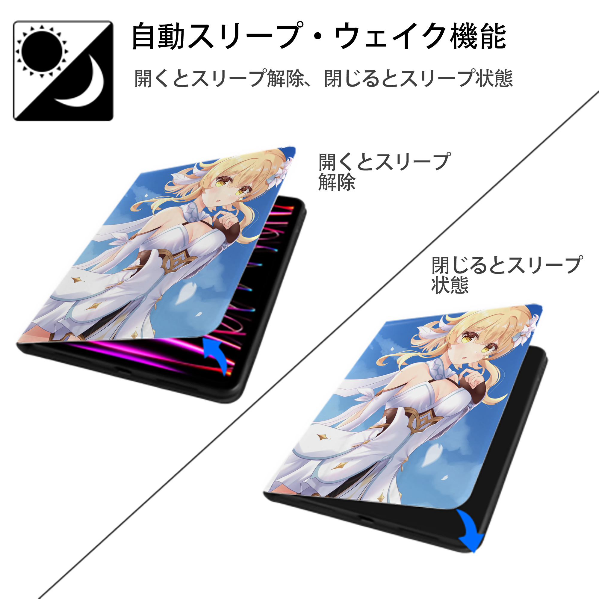げんし神 genshin IPad ケース ペン収納付き 三つ折りスタンド PUレザー×シリコン 対応機種9.5/10.5/10.9インチ