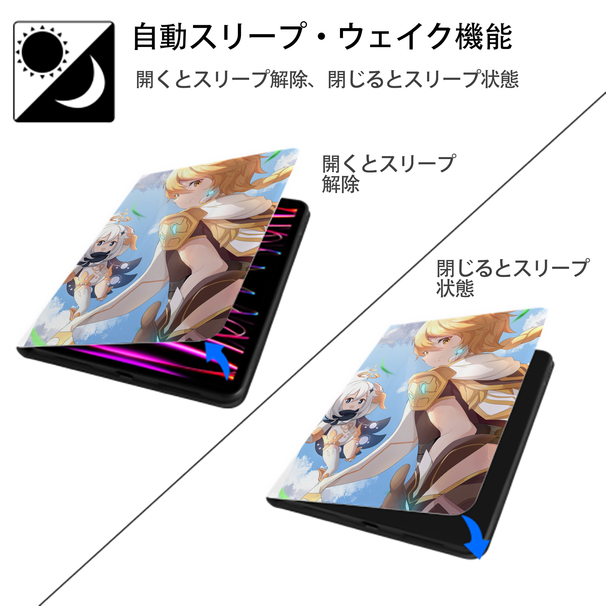 げんし神 genshin IPad ケース ペン収納付き 三つ折りスタンド PUレザー×シリコン 対応機種9.5/10.5/10.9インチ