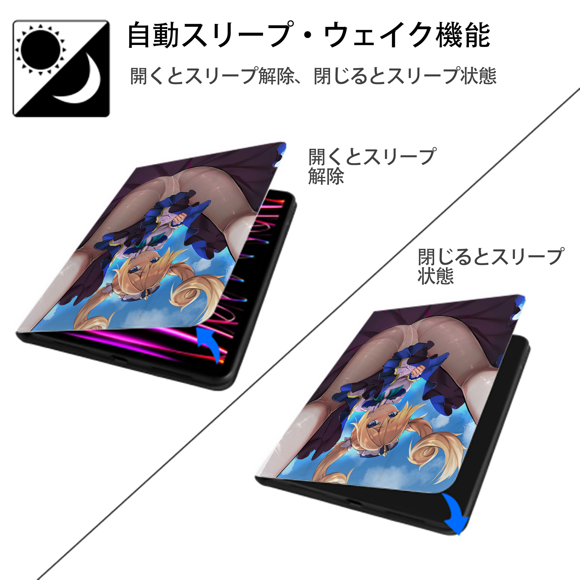 げんし神 genshin IPad ケース ペン収納付き 三つ折りスタンド PUレザー×シリコン 対応機種9.5/10.5/10.9インチ