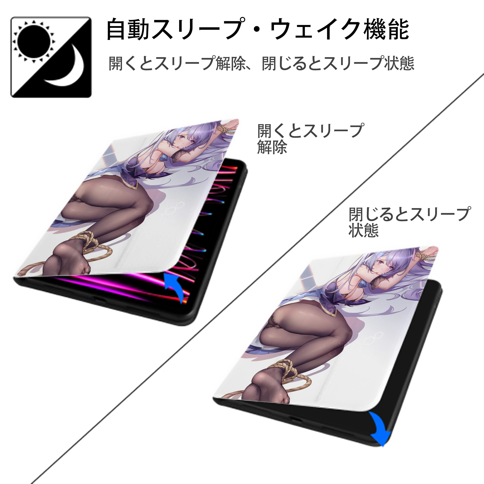 げんし神 genshin IPad ケース ペン収納付き 三つ折りスタンド PUレザー×シリコン 対応機種9.5/10.5/10.9インチ