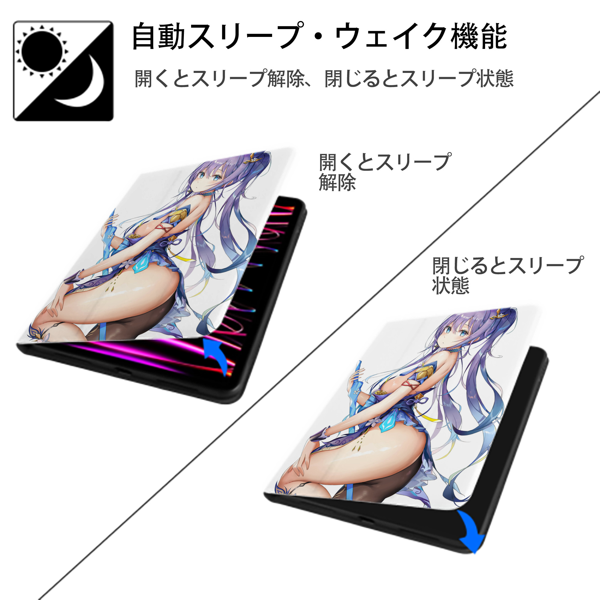 げんし神 genshin IPad ケース ペン収納付き 三つ折りスタンド PUレザー×シリコン 対応機種9.5/10.5/10.9インチ