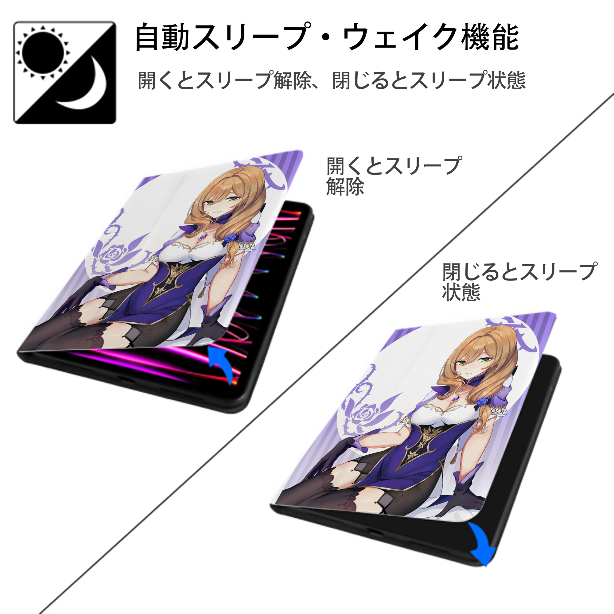 げんし神 genshin IPad ケース ペン収納付き 三つ折りスタンド PUレザー×シリコン 対応機種9.5/10.5/10.9インチ