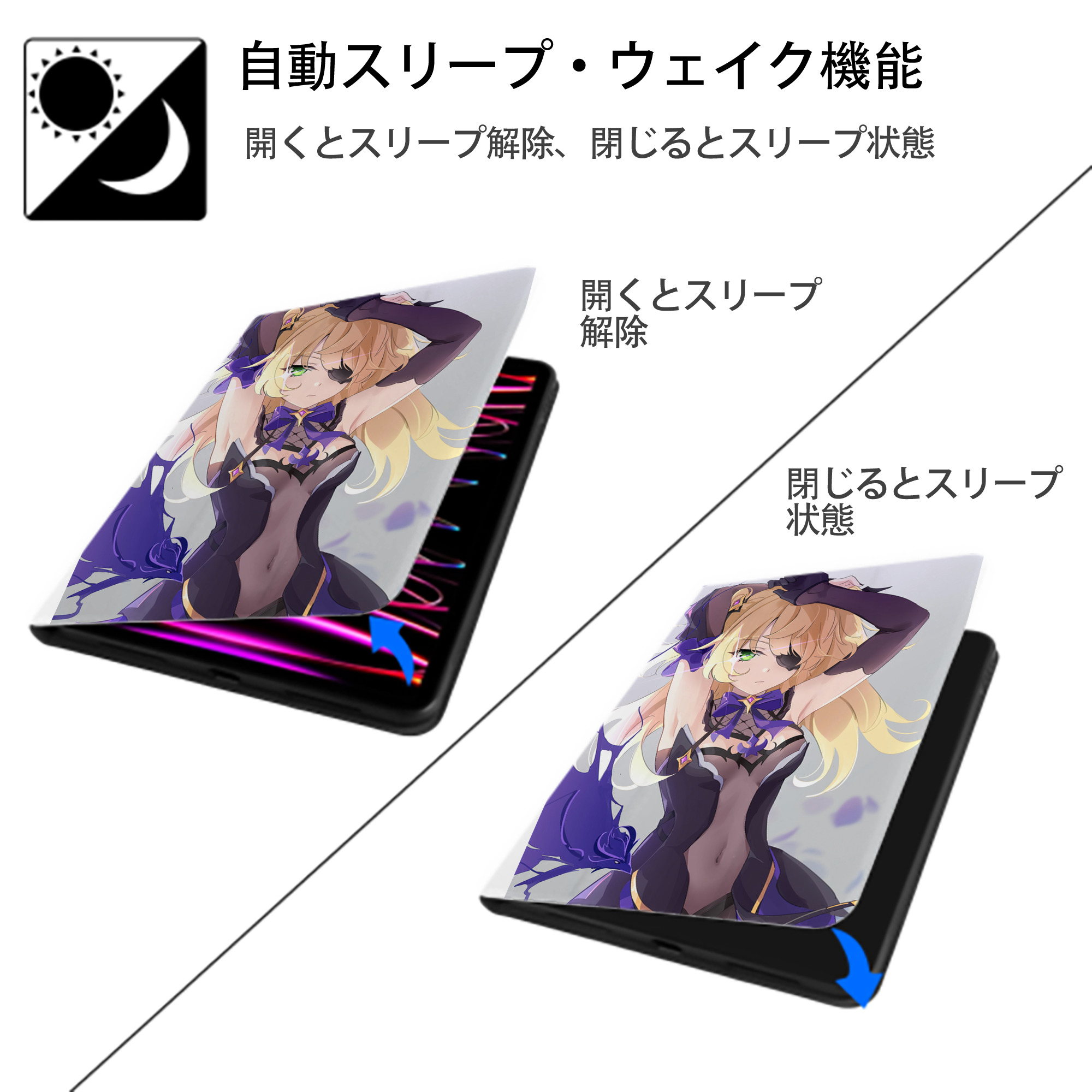 げんし神 genshin IPad ケース ペン収納付き 三つ折りスタンド PUレザー×シリコン 対応機種9.5/10.5/10.9インチ