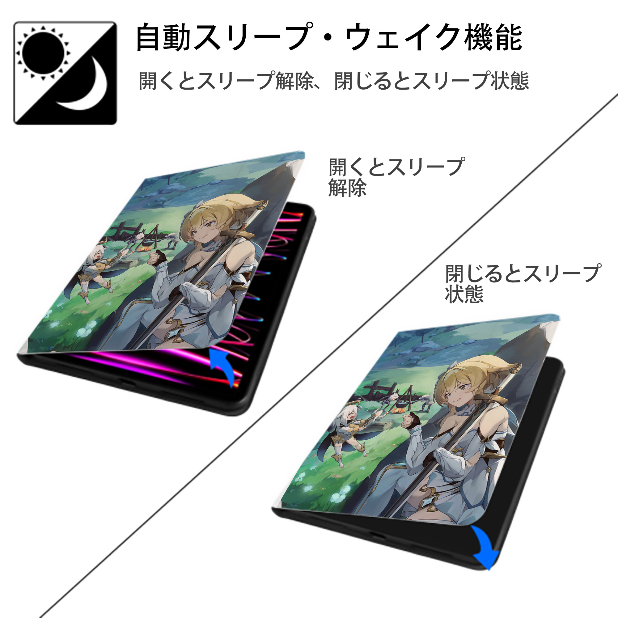 げんし神 genshin IPad ケース ペン収納付き 三つ折りスタンド PUレザー×シリコン 対応機種9.5/10.5/10.9インチ