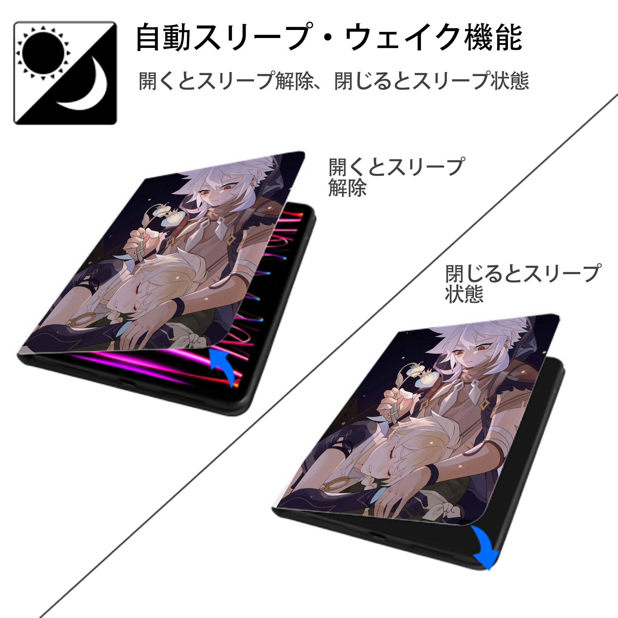 げんし神 genshin IPad ケース ペン収納付き 三つ折りスタンド PUレザー×シリコン 対応機種9.5/10.5/10.9インチ