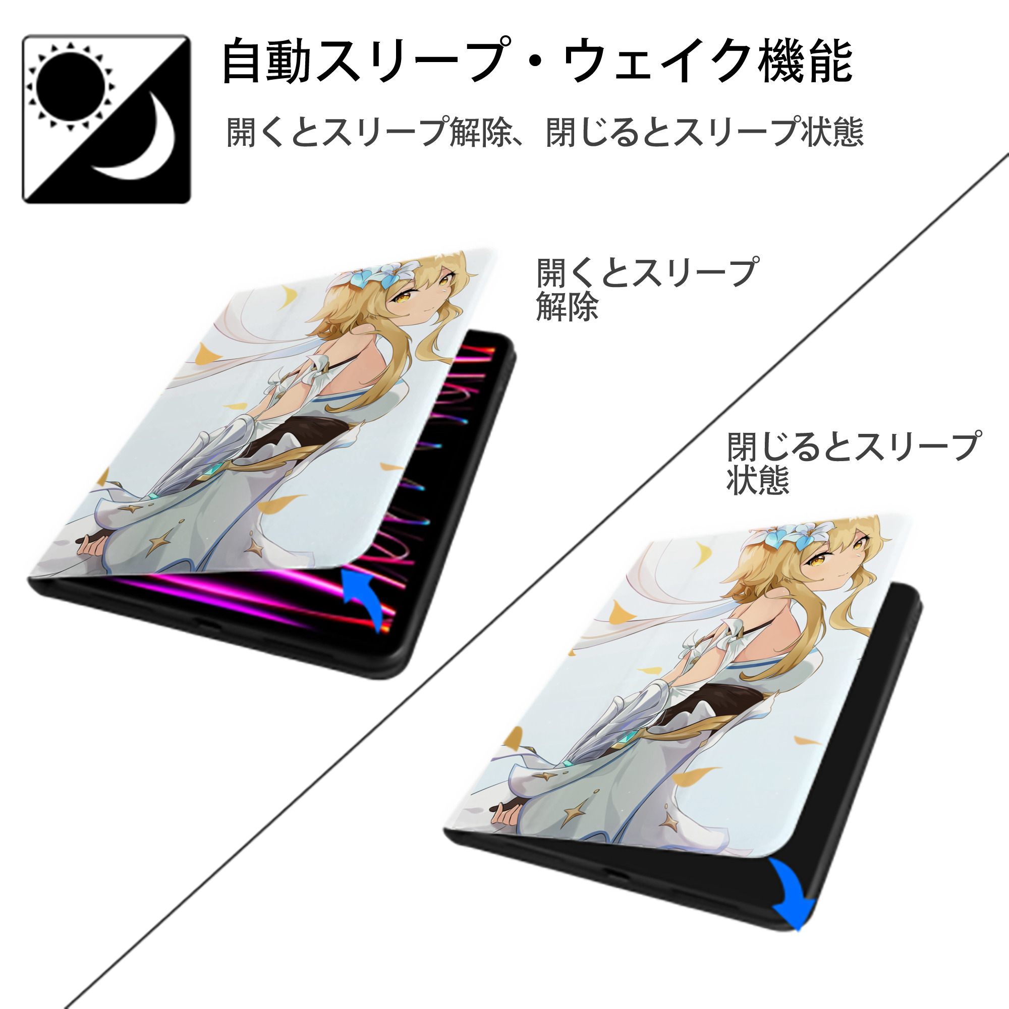 げんし神 genshin IPad ケース ペン収納付き 三つ折りスタンド PUレザー×シリコン 対応機種9.5/10.5/10.9インチ