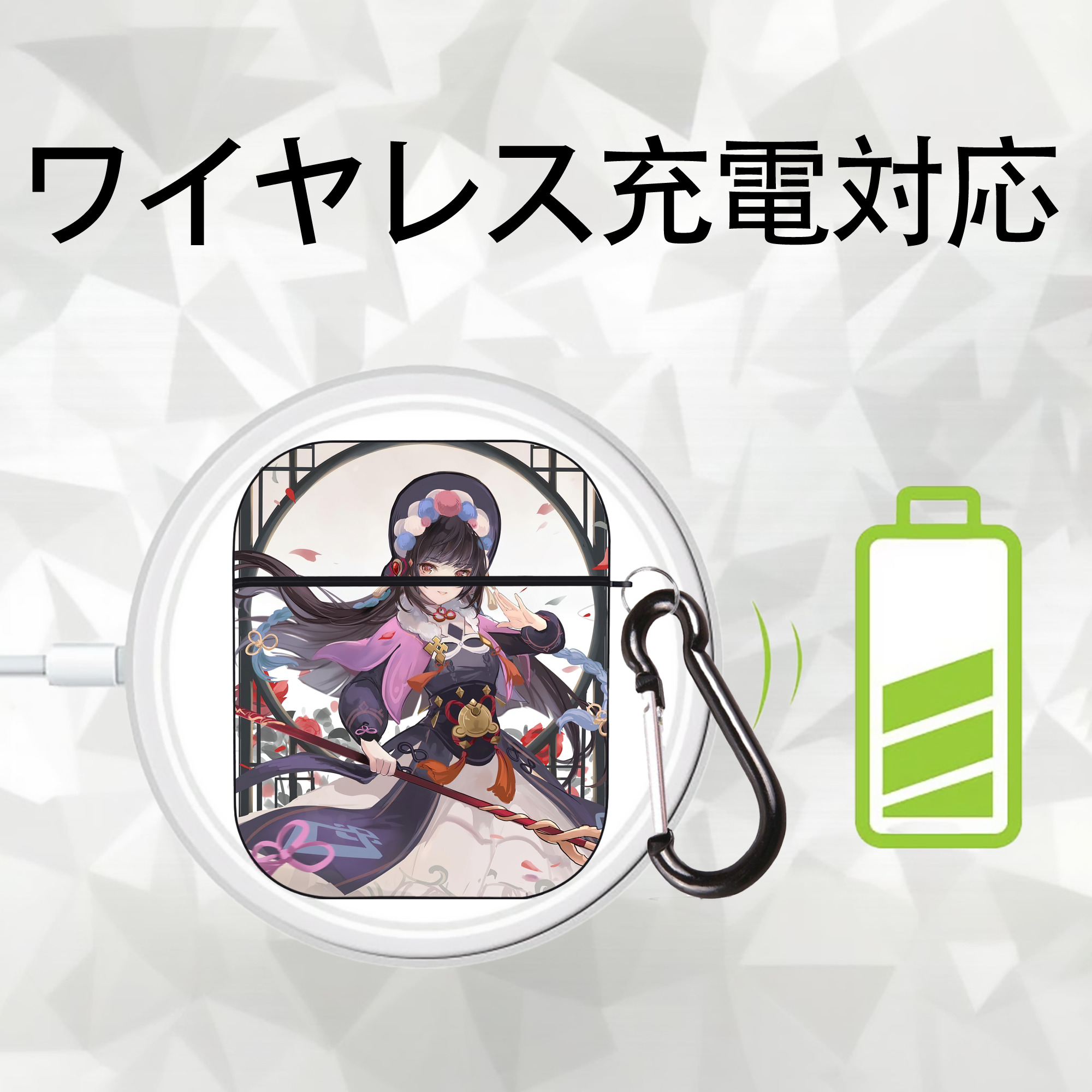 げんし神 genshin AirPods 第2世代保護ケース ハードシェル ブラック 耐衝撃・防指紋・カラビナ付き
