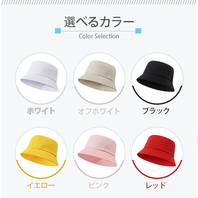 げんし神 さんペい genshin Sanpei アウトドア日除けバケットハット