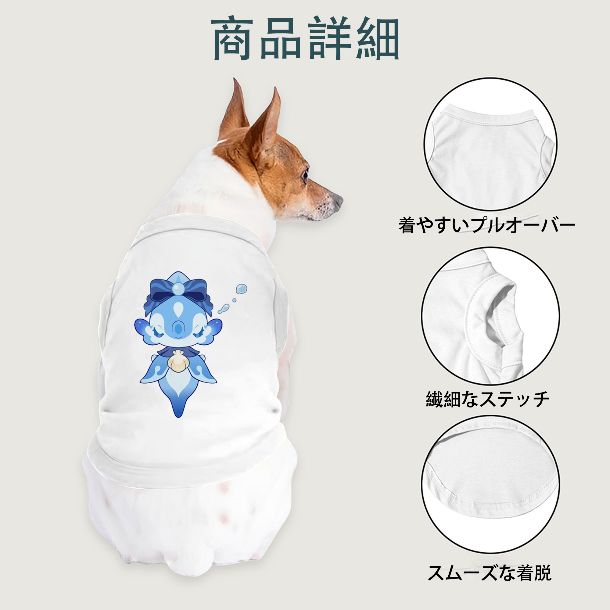 げんし神 フリーナ genshin Furina ペット用ベスト