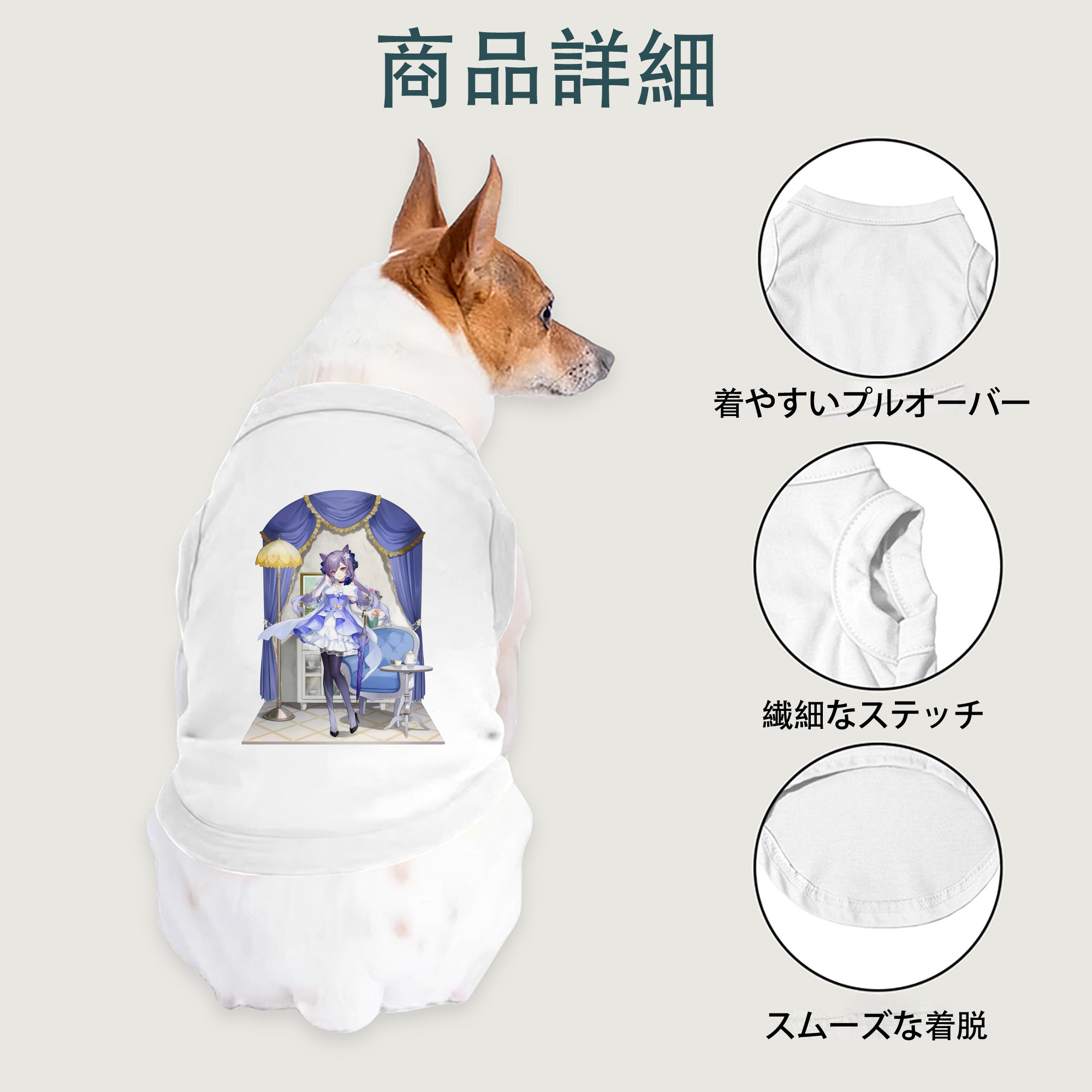 げんし神 刻晴 こくせい genshin Kokusei ペット用ベスト