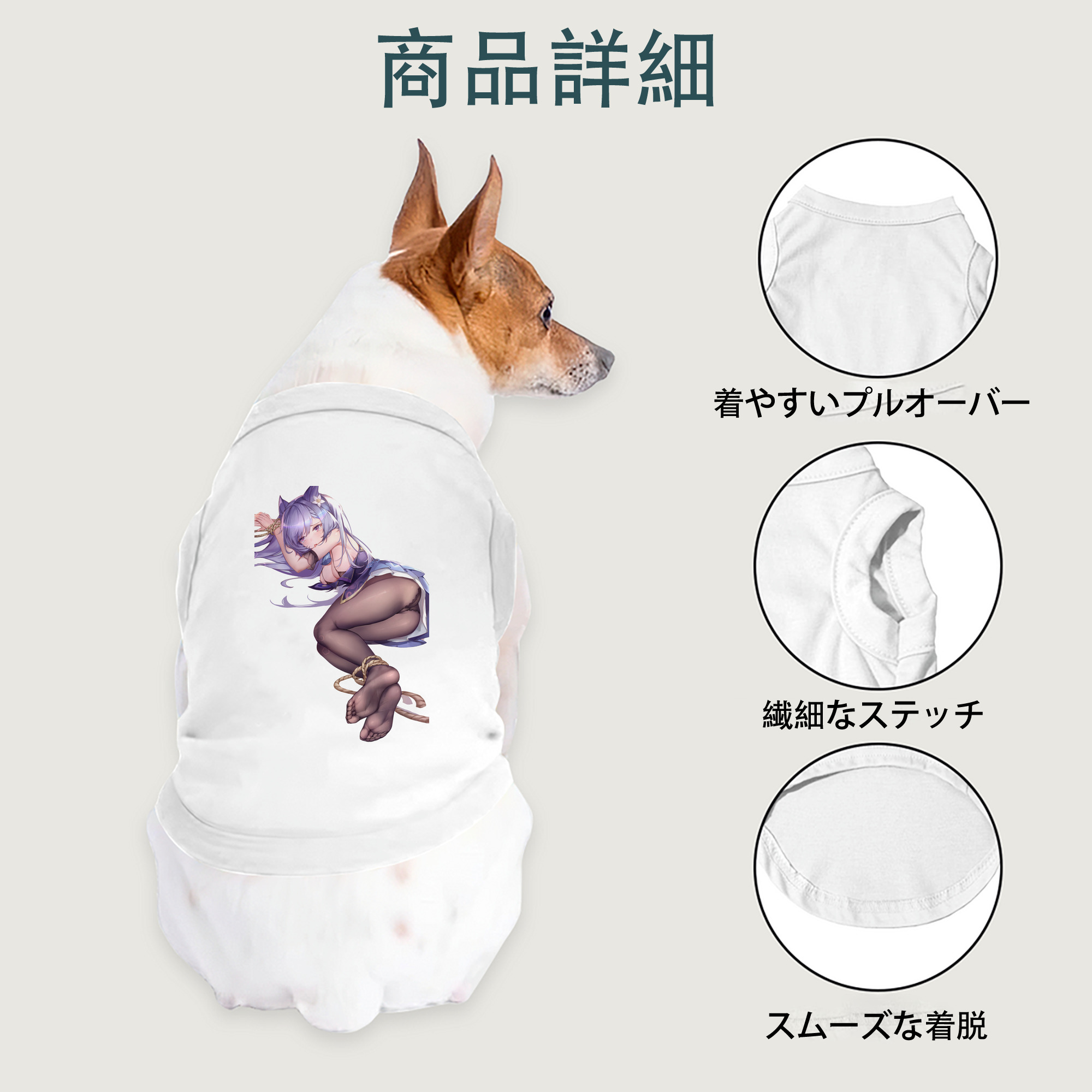 げんし神 刻晴 こくせい genshin Kokusei ペット用ベスト