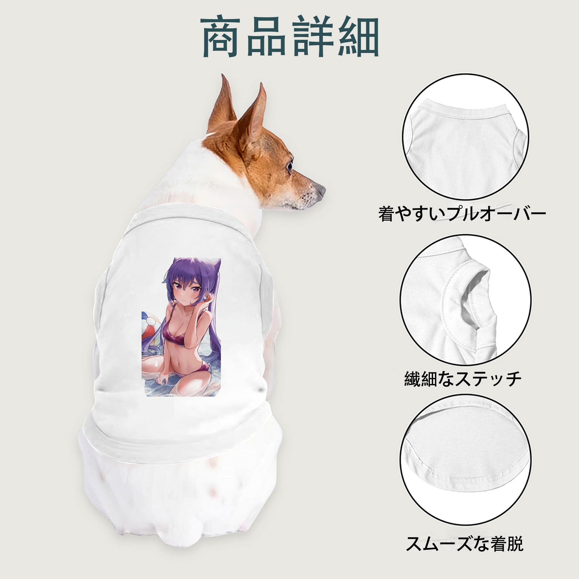 げんし神 刻晴 こくせい genshin Kokusei ペット用ベスト