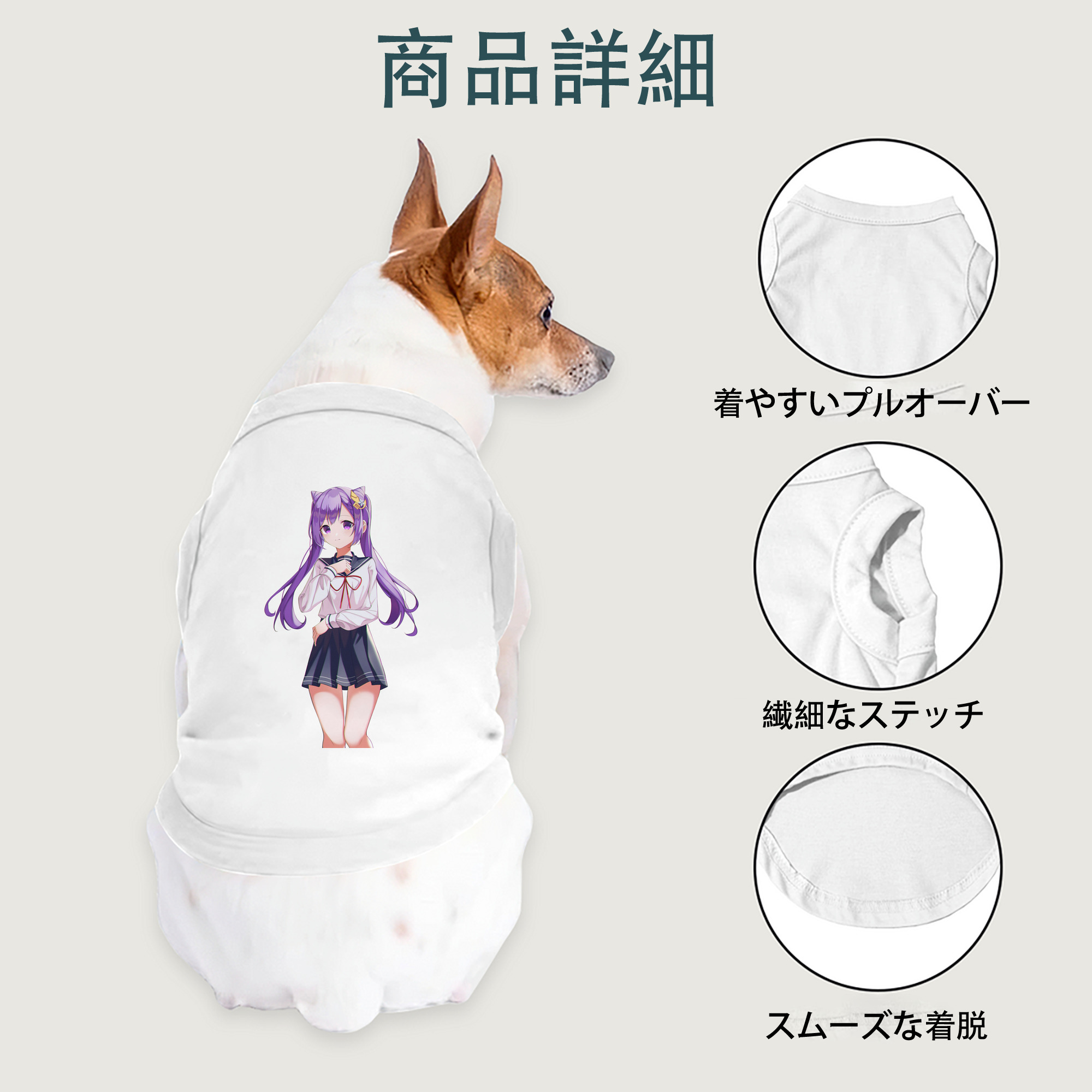 げんし神 刻晴 こくせい genshin Kokusei ペット用ベスト