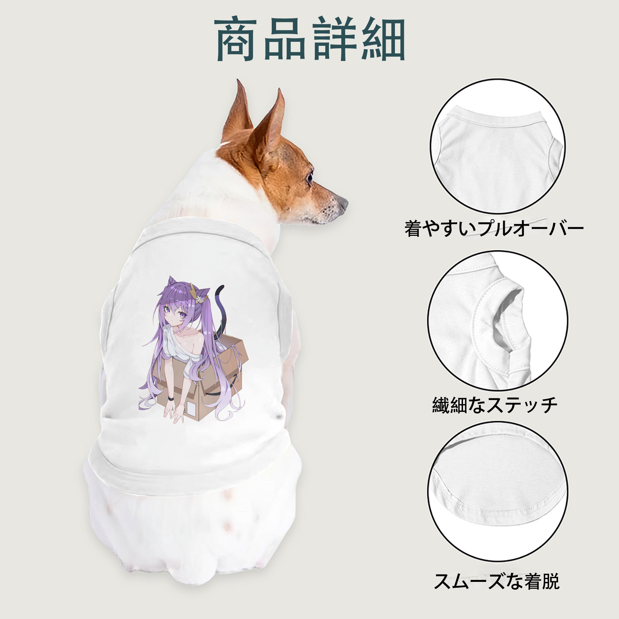 げんし神 刻晴 こくせい genshin Kokusei ペット用ベスト