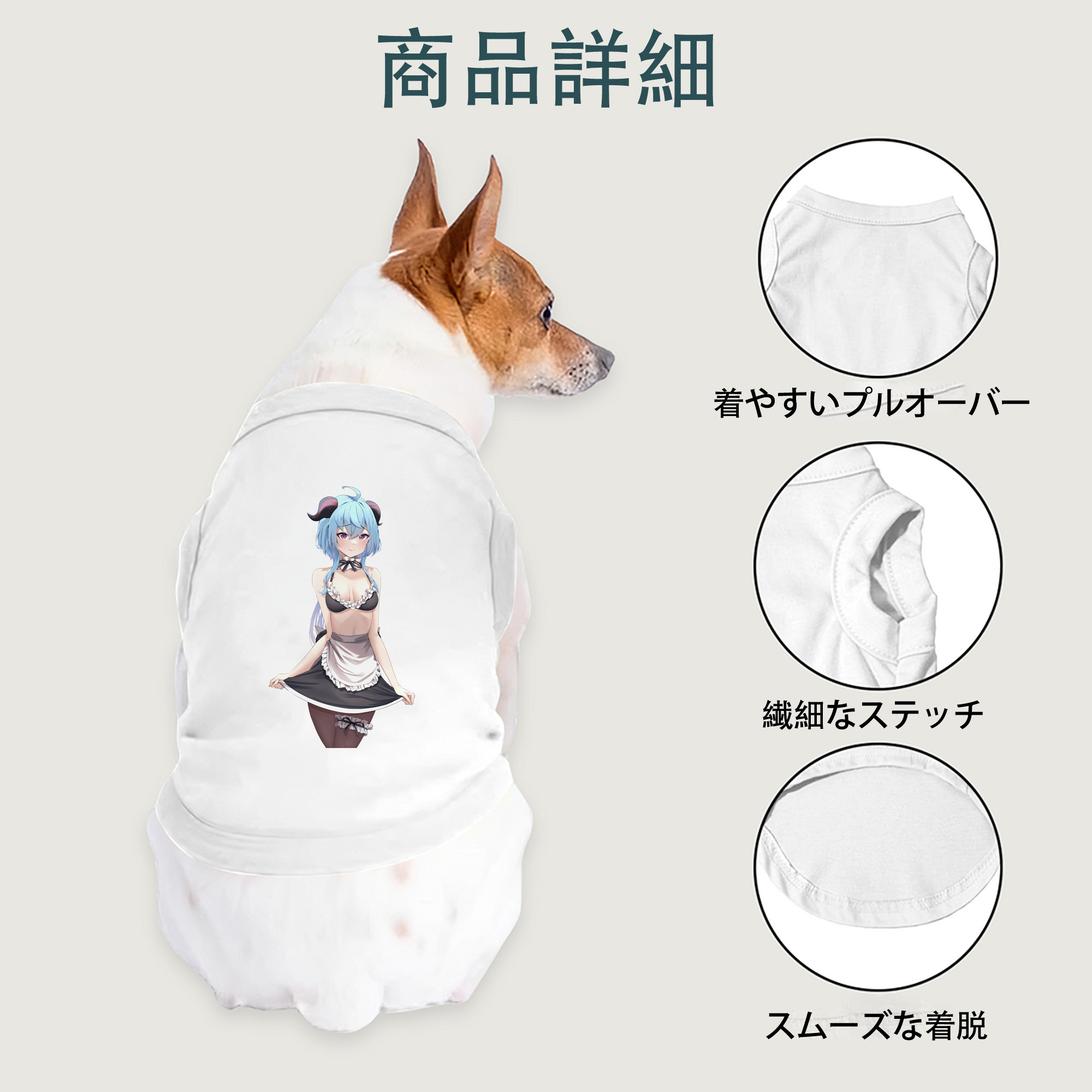 げんし神 甘雨 かんう genshin Ganyu ペット用ベスト