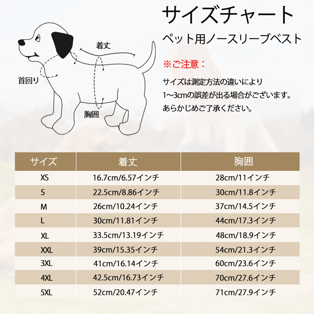 げんし神 七七 なな  genshin Nana ペット用ベスト