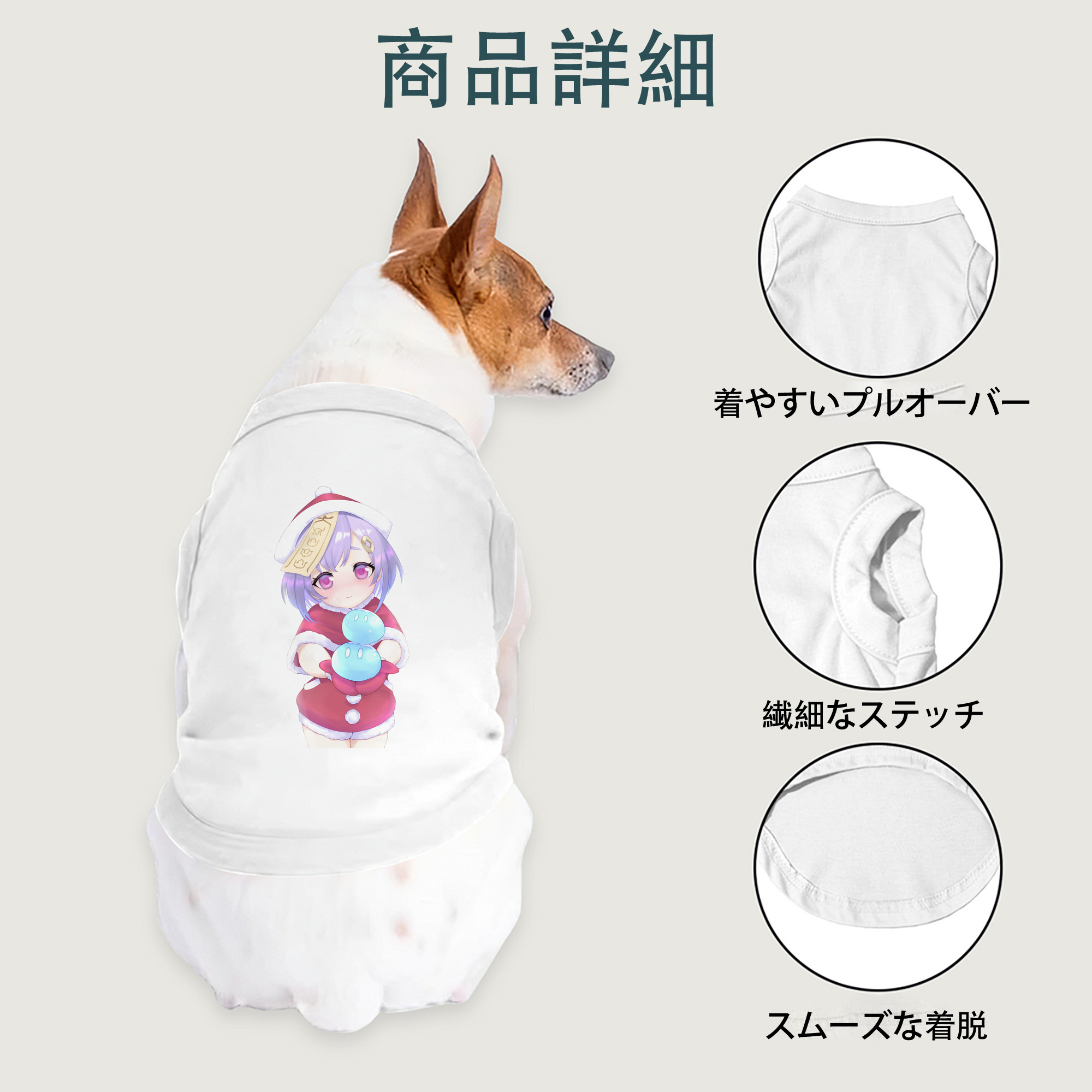 げんし神 七七 なな  genshin Nana ペット用ベスト