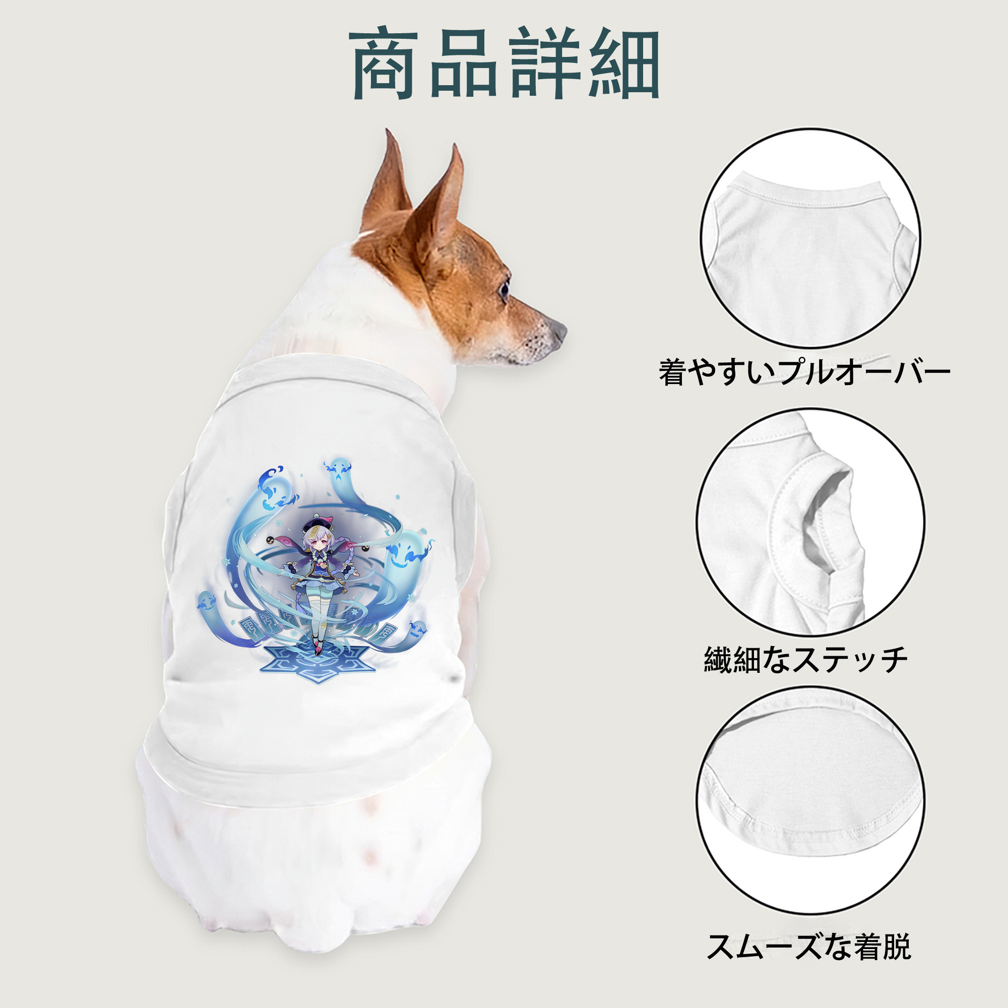 げんし神 七七 なな  genshin Nana ペット用ベスト