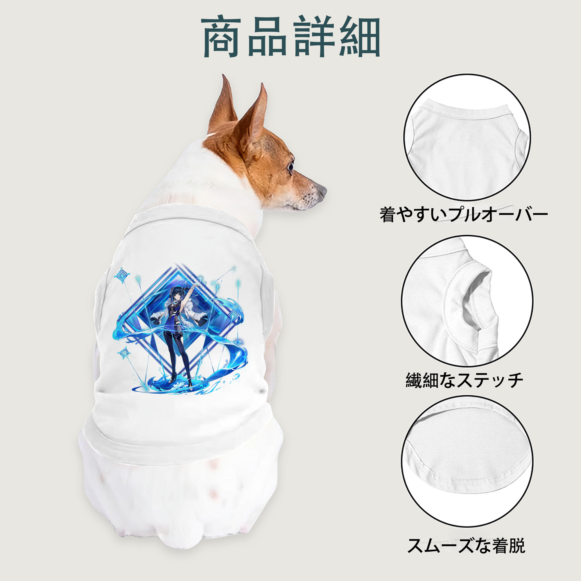 げんし神 夜兰 やらん genshin Yaran ペット用ベスト