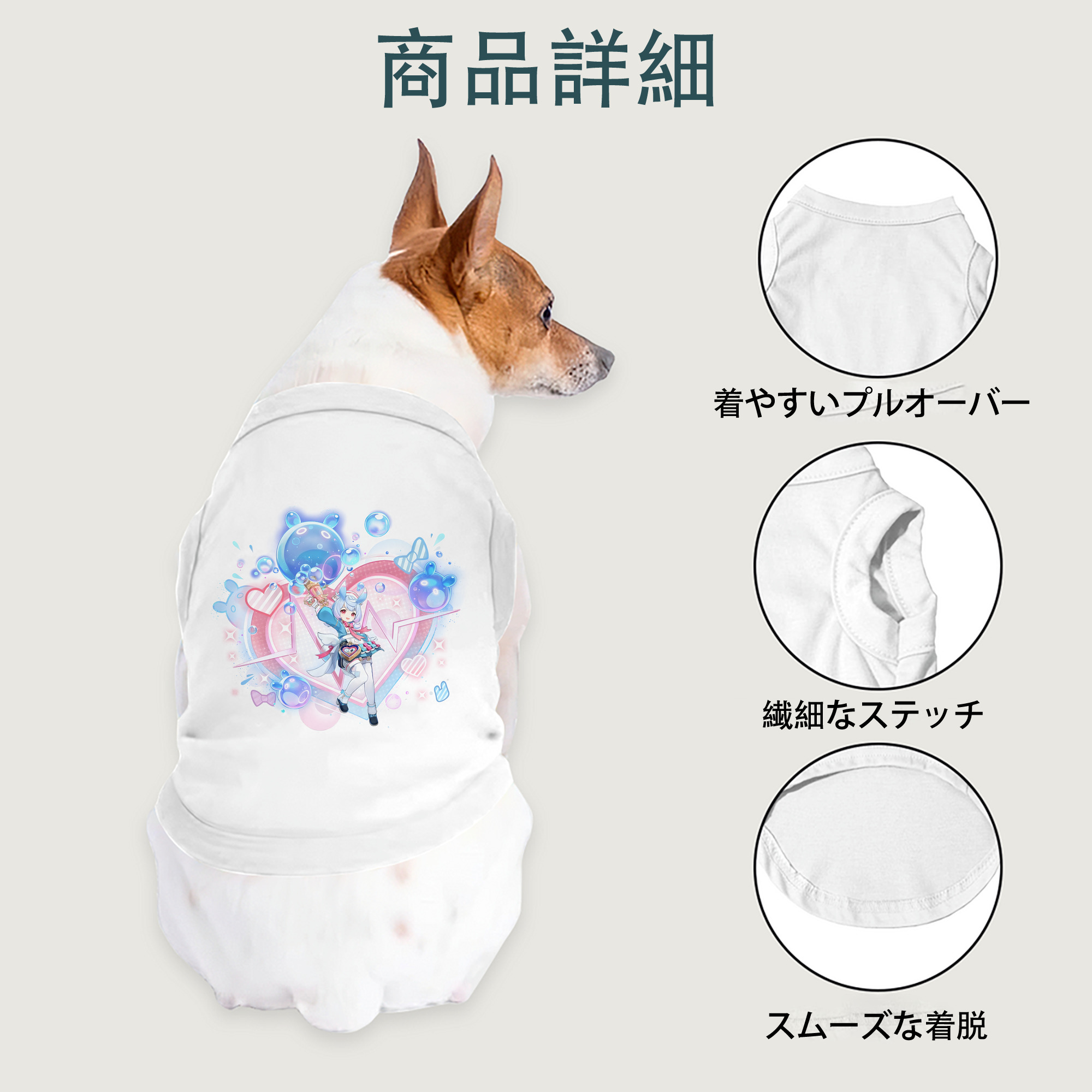 げんし神 シゲウィン genshin Shigewin ペット用ベスト