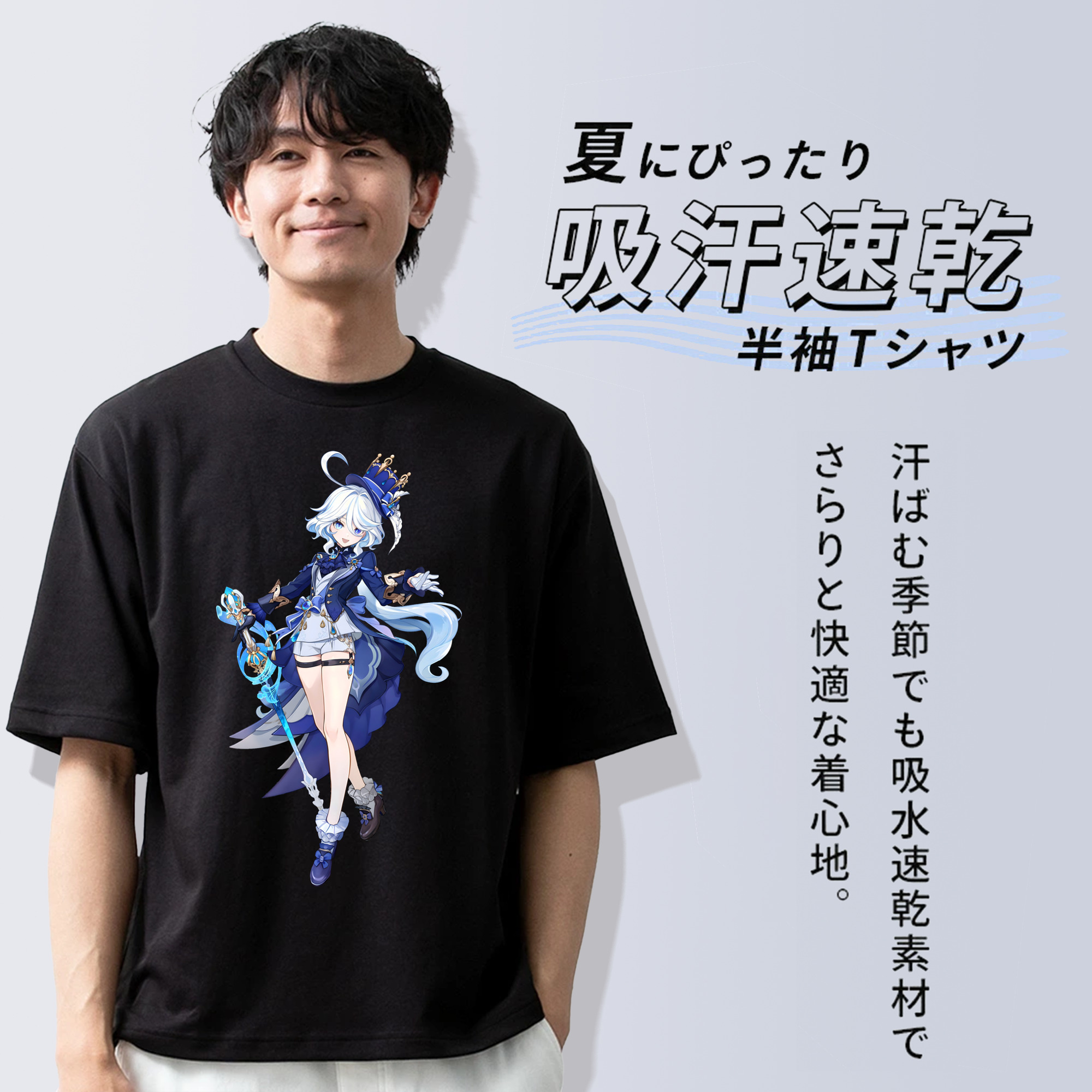 げんし神 フリーナ genshin Furina 綿100％半袖Tシャツ（フロントプリント）