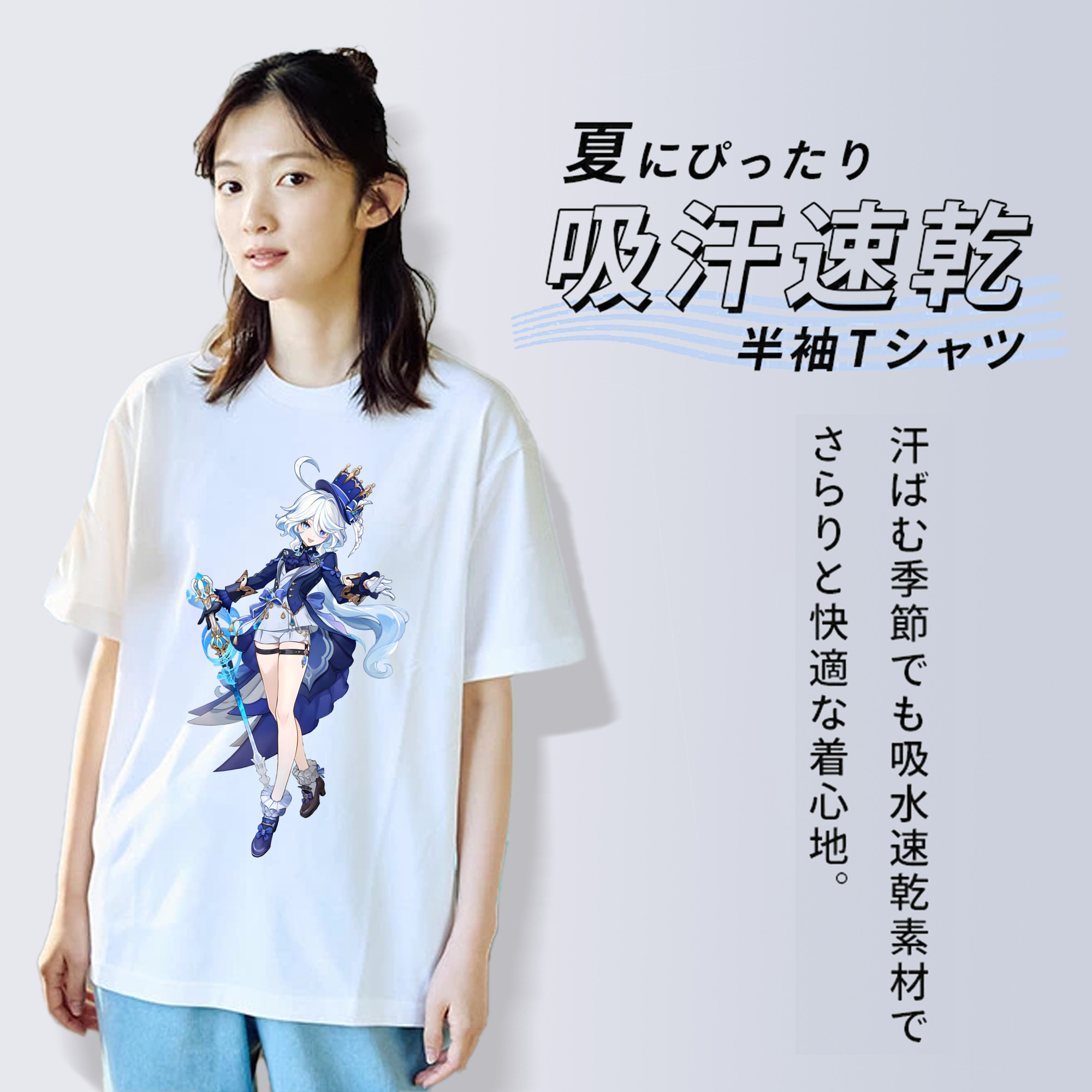 げんし神 フリーナ genshin Furina 綿100％半袖Tシャツ（フロントプリント）