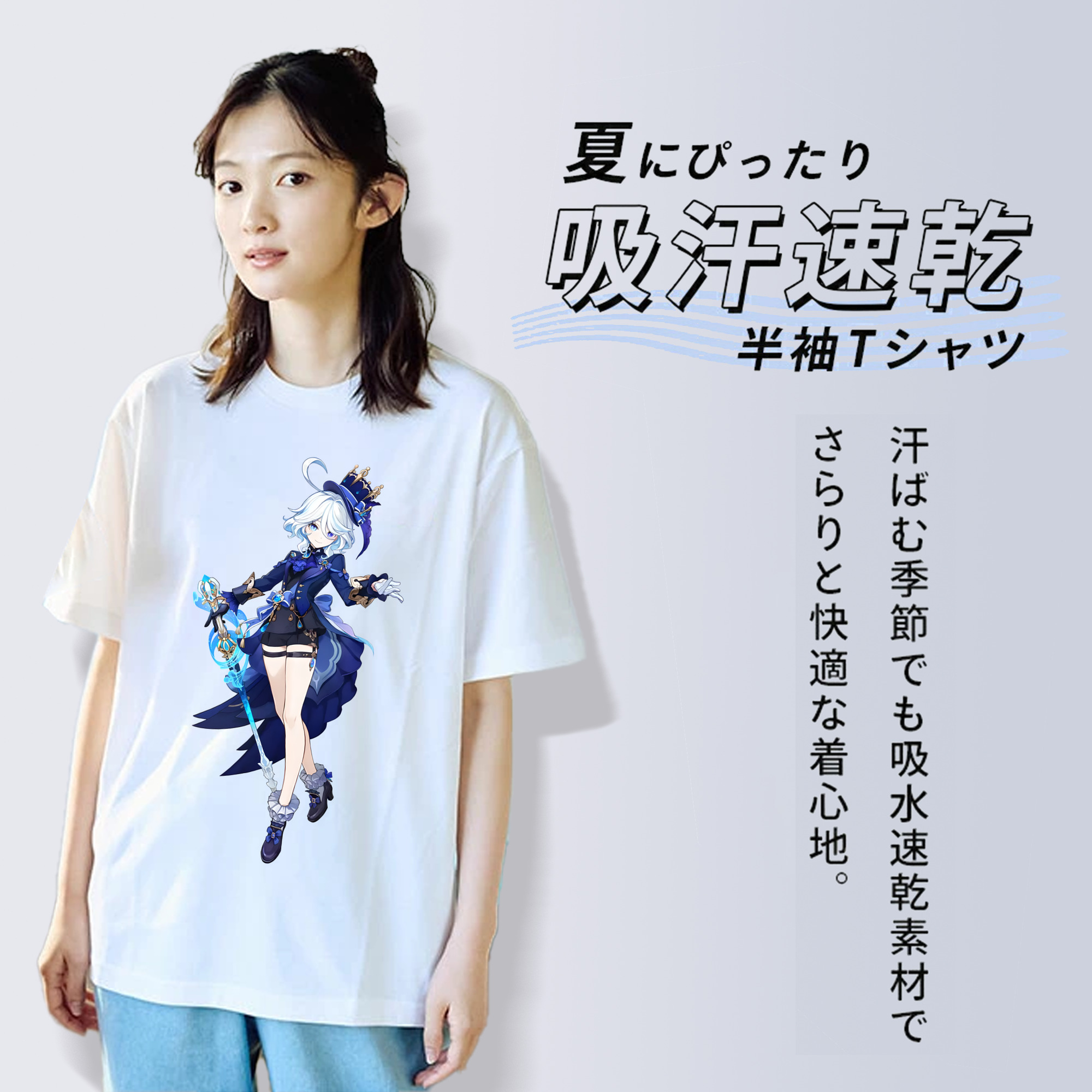 げんし神 フリーナ genshin Furina 綿100％半袖Tシャツ（フロントプリント）
