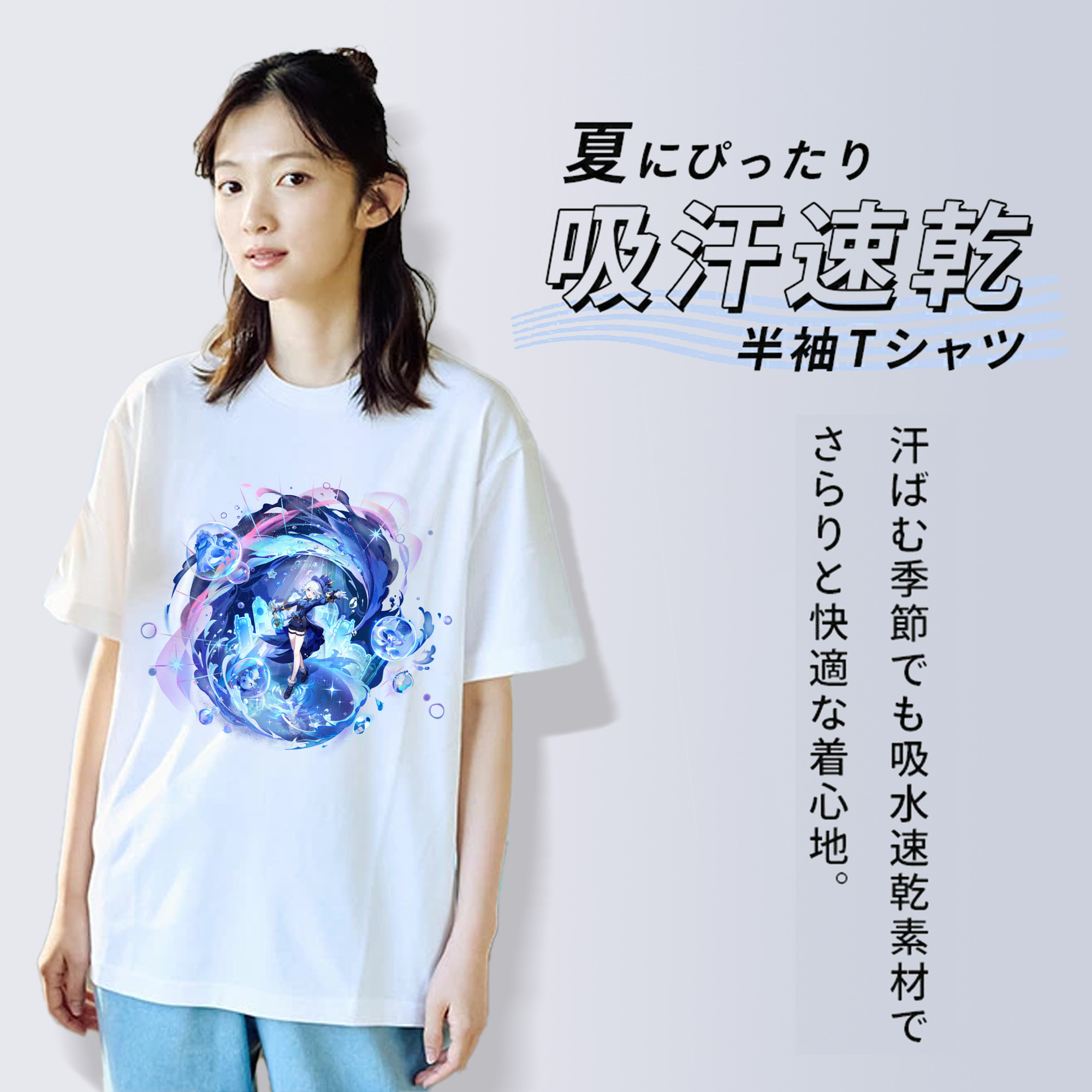 げんし神 フリーナ genshin Furina 綿100％半袖Tシャツ（フロントプリント）