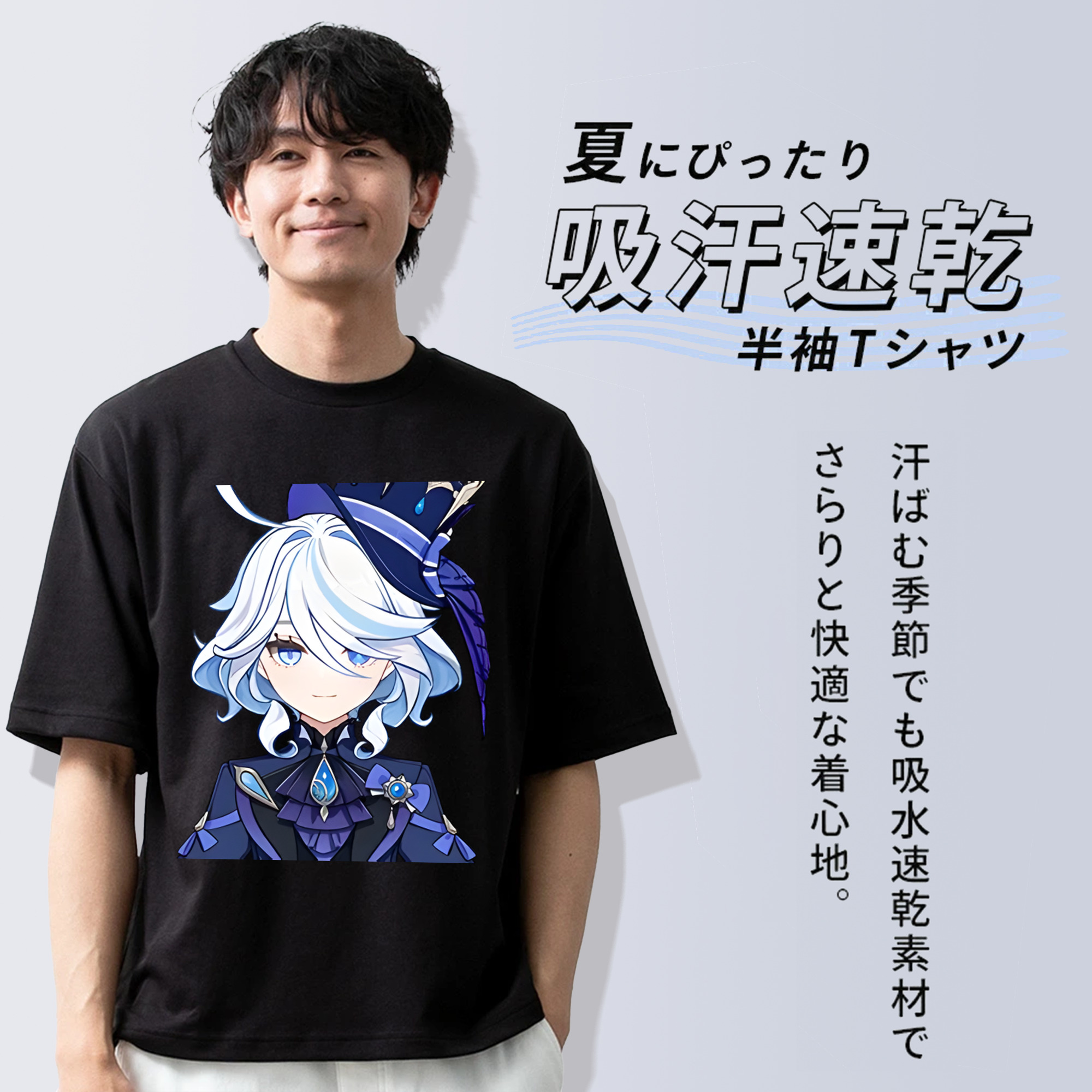 げんし神 フリーナ genshin Furina 綿100％半袖Tシャツ（フロントプリント）
