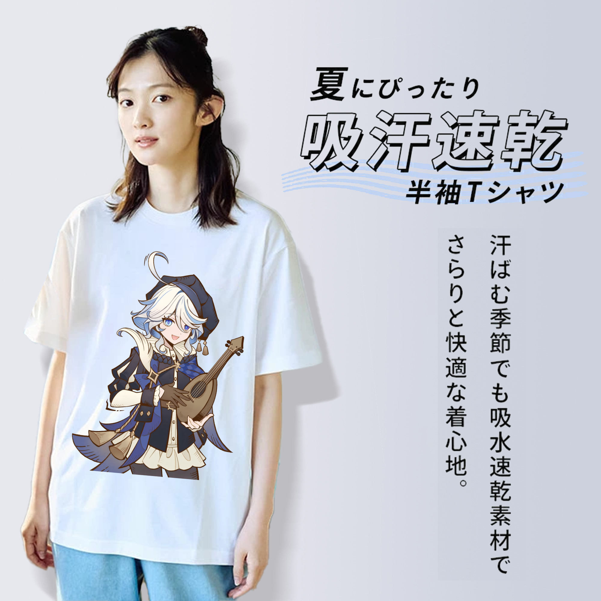 げんし神 フリーナ genshin Furina 綿100％半袖Tシャツ（フロントプリント）