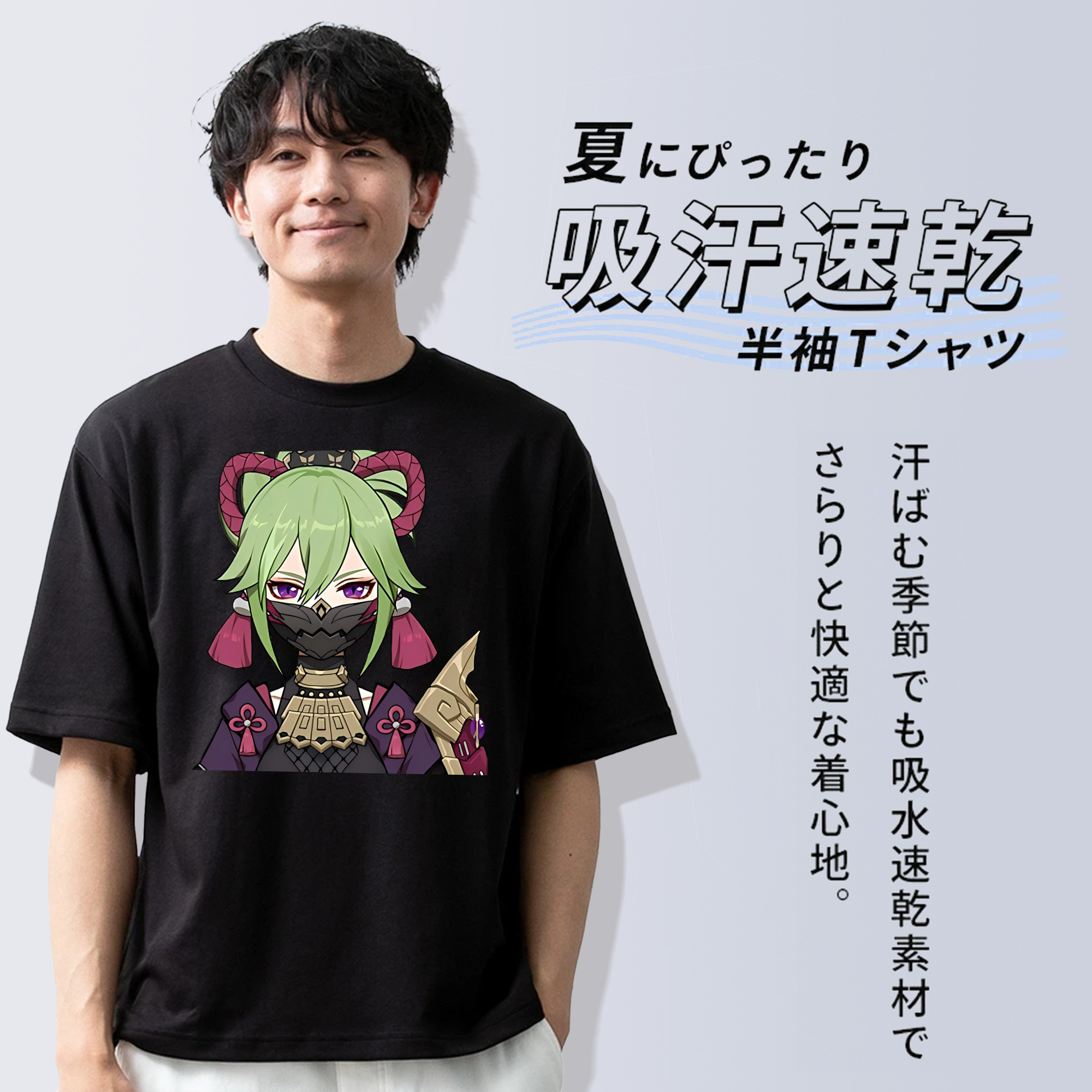 げんし神  久岐忍 くき しのぶ genshin Kuki Shinobu 綿100％半袖Tシャツ（フロントプリント）