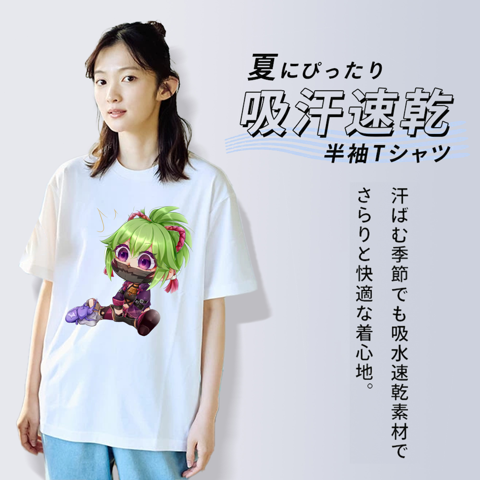 げんし神  久岐忍 くき しのぶ genshin Kuki Shinobu 綿100％半袖Tシャツ（フロントプリント）