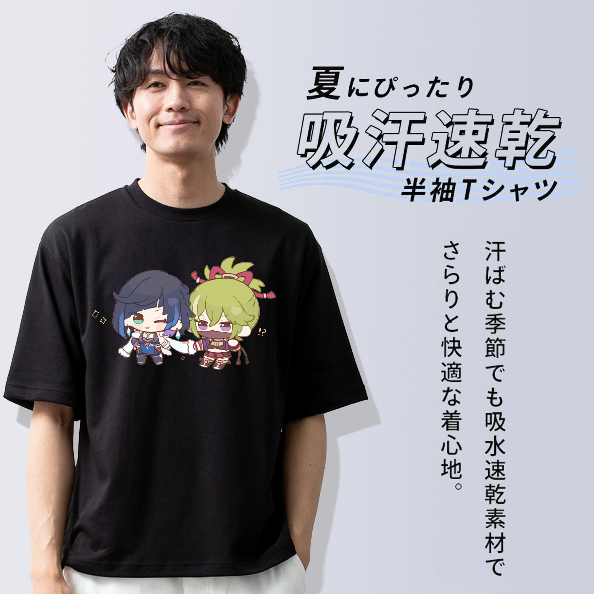 げんし神  久岐忍 くき しのぶ genshin Kuki Shinobu 綿100％半袖Tシャツ（フロントプリント）