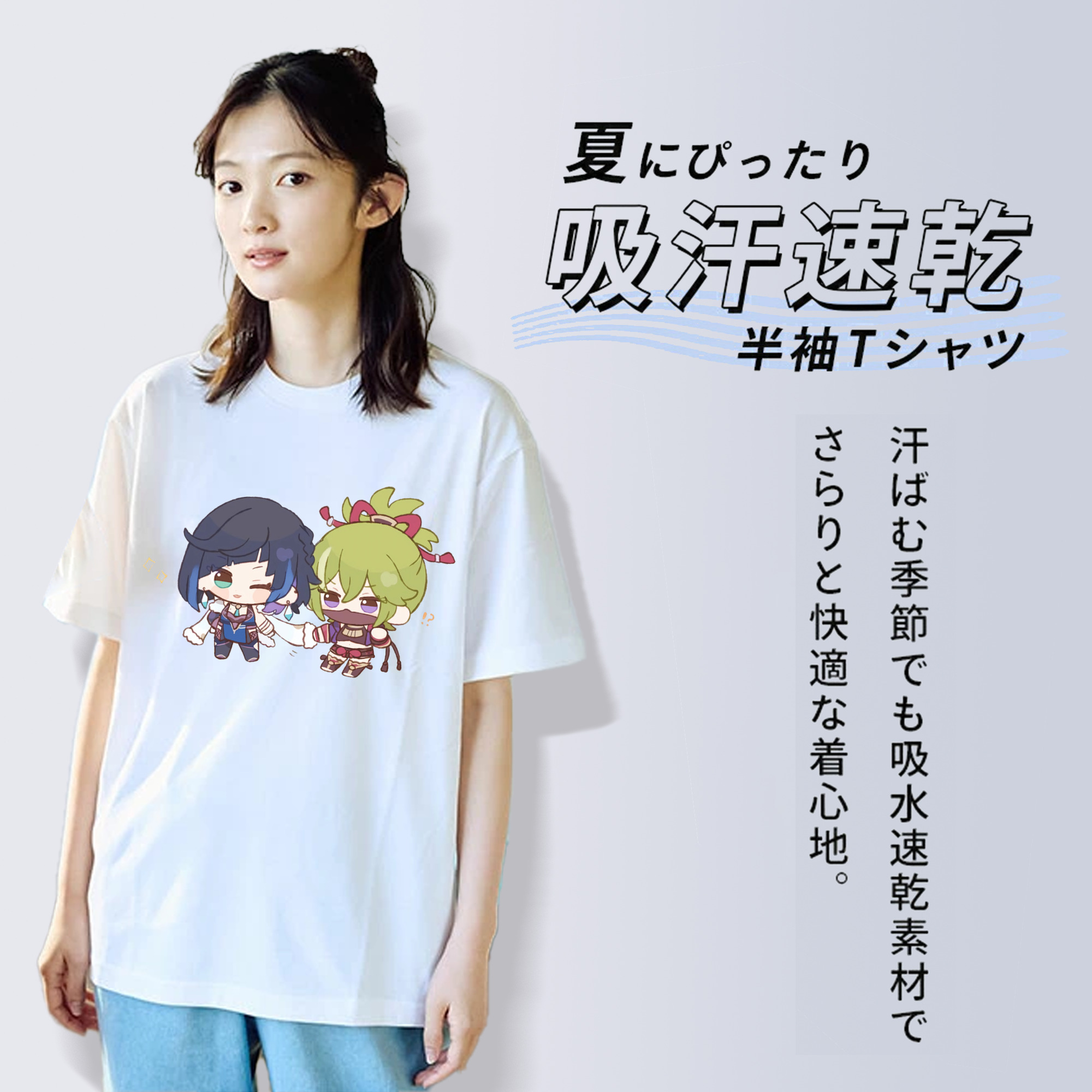 げんし神  久岐忍 くき しのぶ genshin Kuki Shinobu 綿100％半袖Tシャツ（フロントプリント）