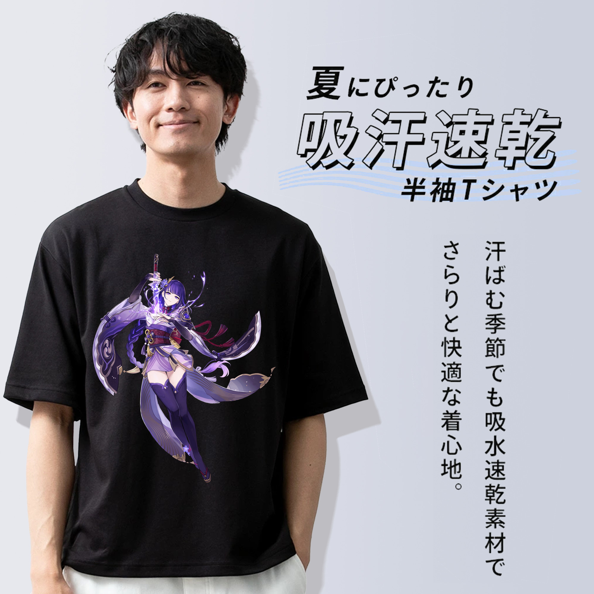 げんし神 雷電将軍 らいでんしょうぐん genshin Raiden Shogun 綿100％半袖Tシャツ（フロントプリント）