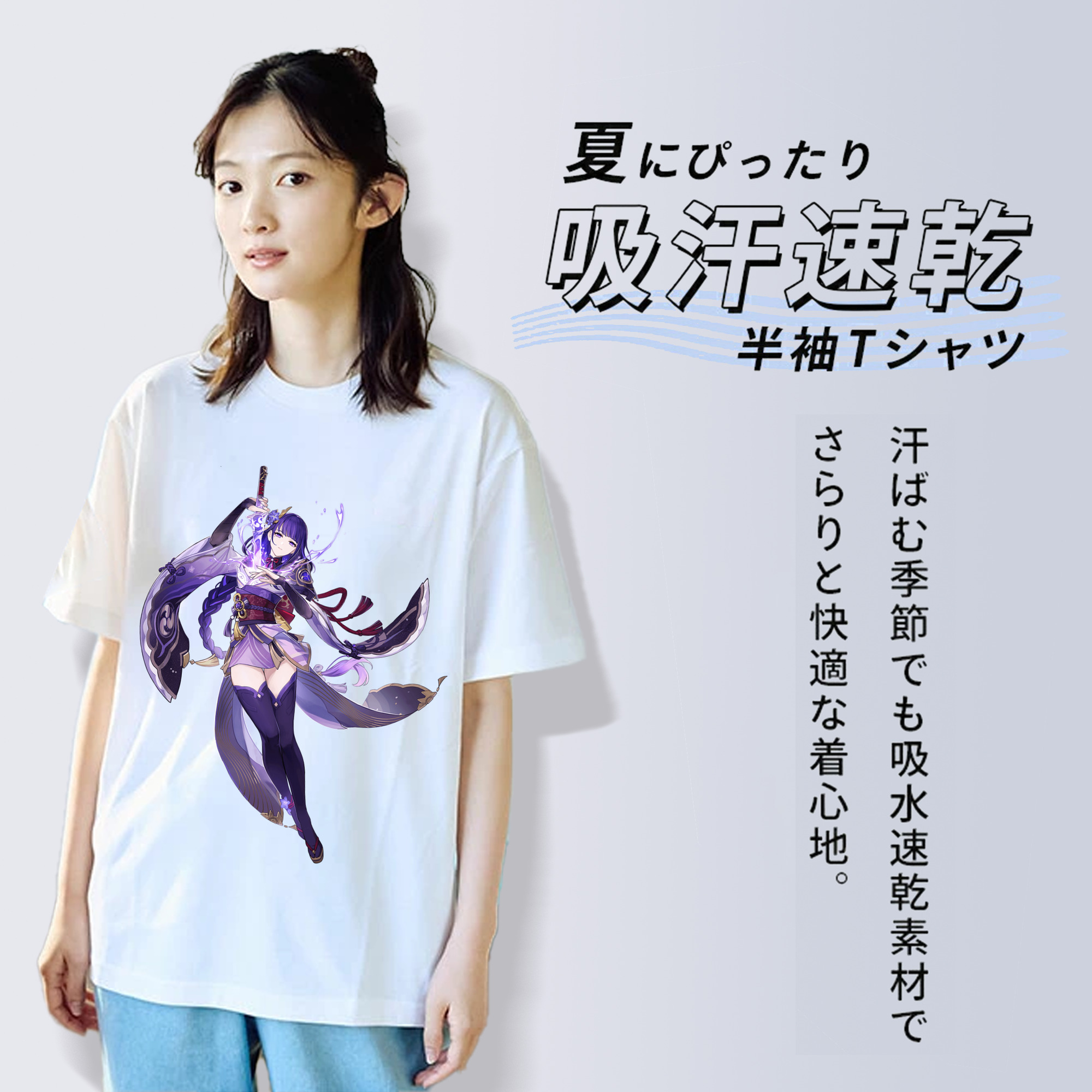 げんし神 雷電将軍 らいでんしょうぐん genshin Raiden Shogun 綿100％半袖Tシャツ（フロントプリント）