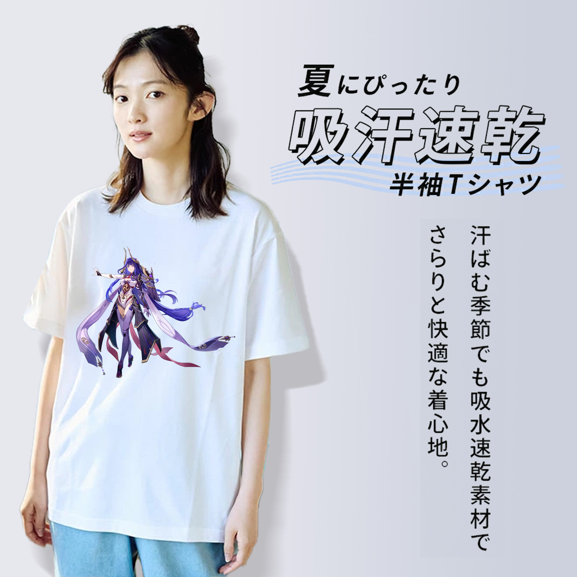 げんし神 雷電将軍 らいでんしょうぐん genshin Raiden Shogun 綿100％半袖Tシャツ（フロントプリント）