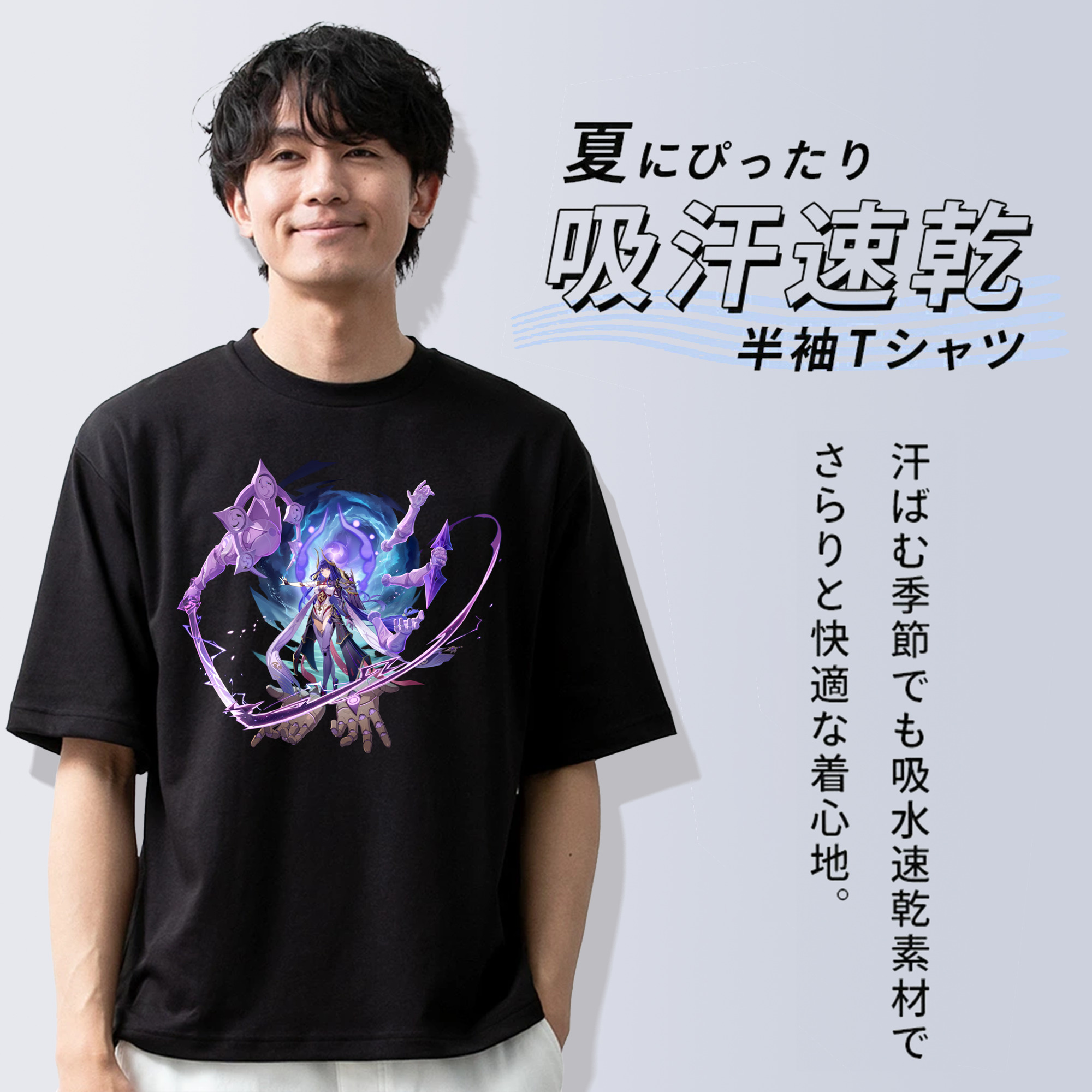 げんし神 雷電将軍 らいでんしょうぐん genshin Raiden Shogun 綿100％半袖Tシャツ（フロントプリント）