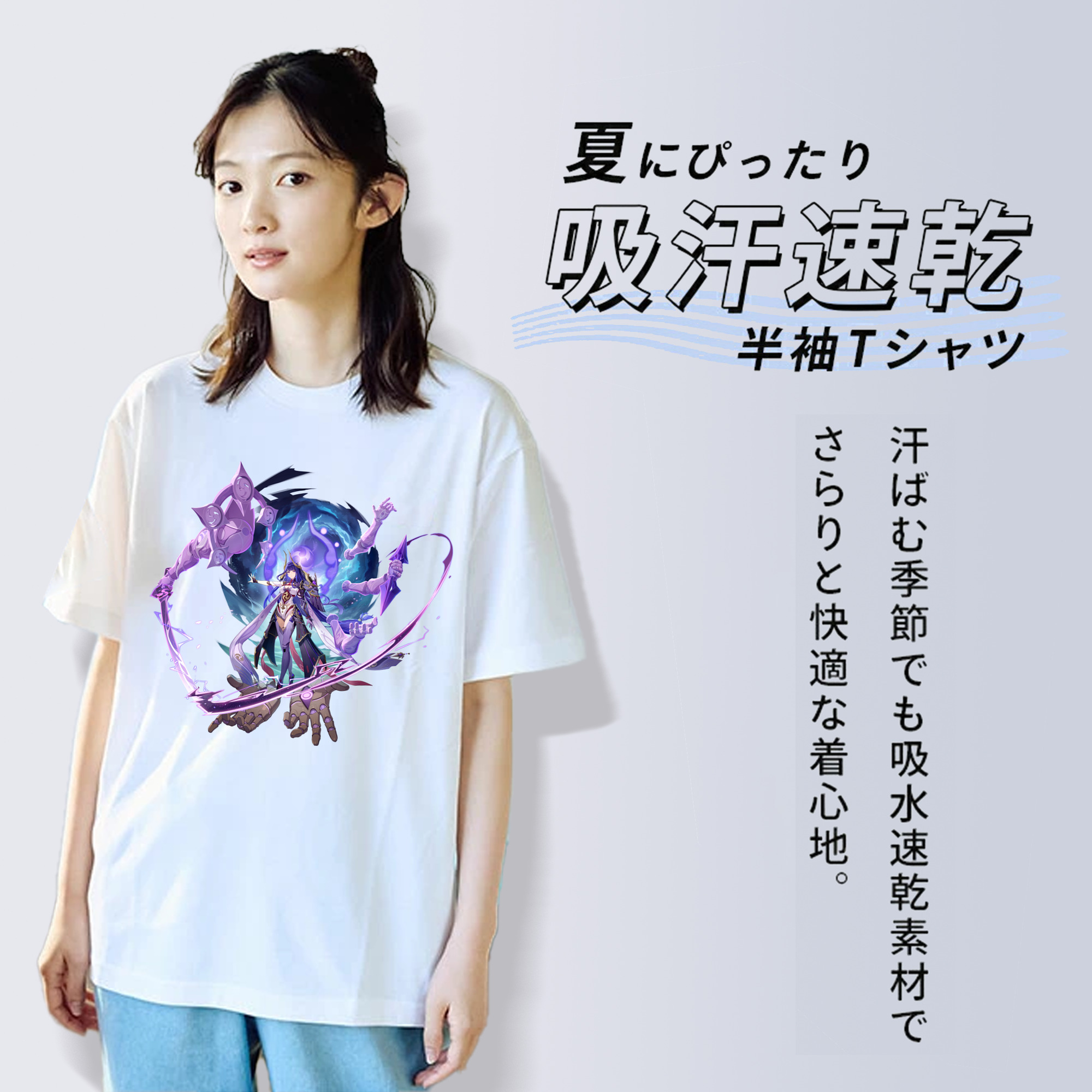 げんし神 雷電将軍 らいでんしょうぐん genshin Raiden Shogun 綿100％半袖Tシャツ（フロントプリント）
