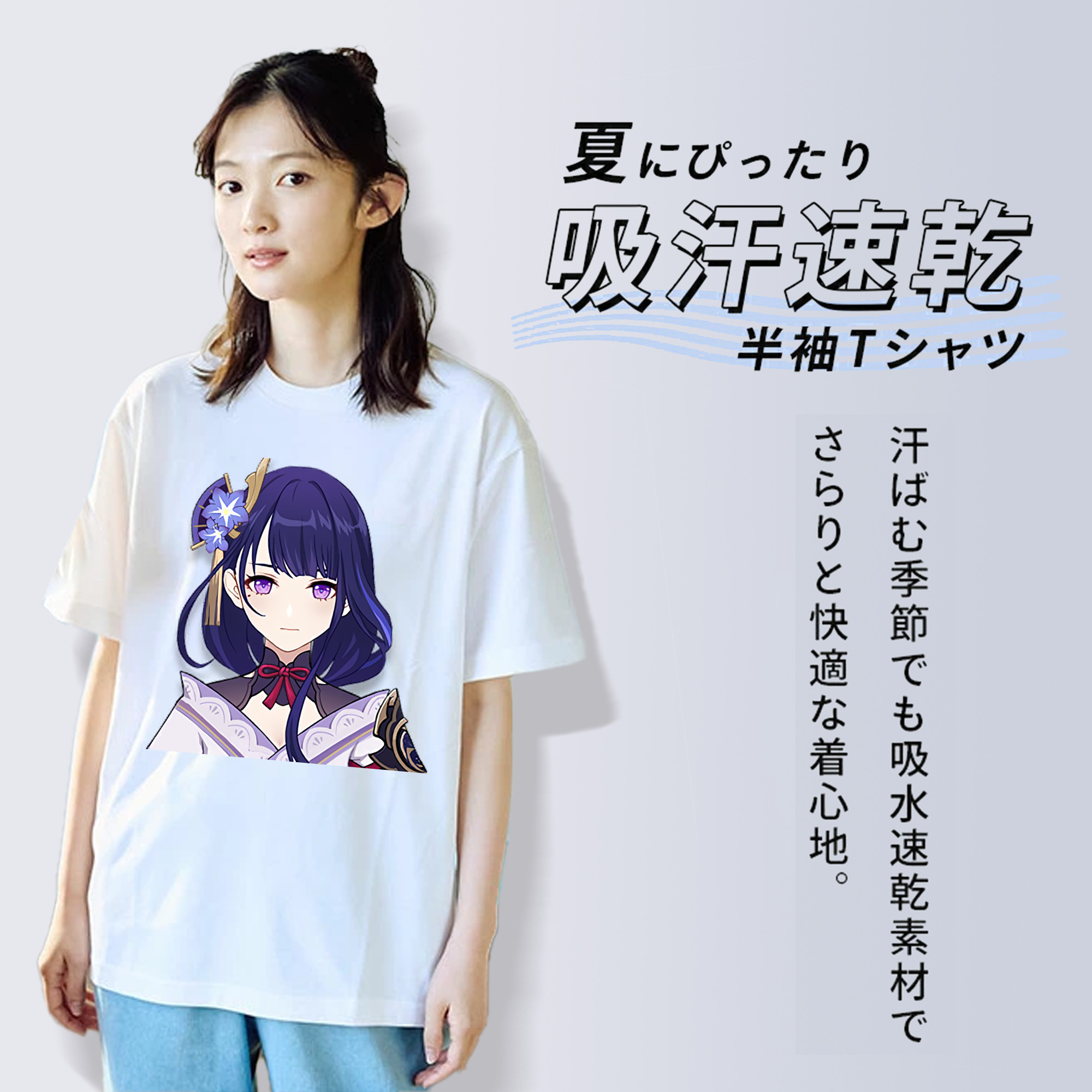 げんし神 雷電将軍 らいでんしょうぐん genshin Raiden Shogun 綿100％半袖Tシャツ（フロントプリント）